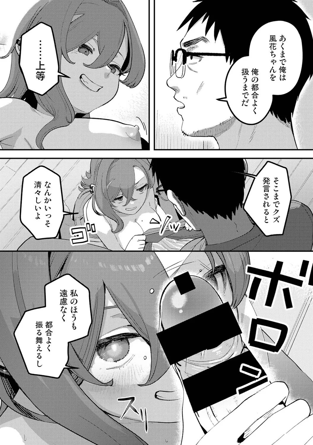 Page 435