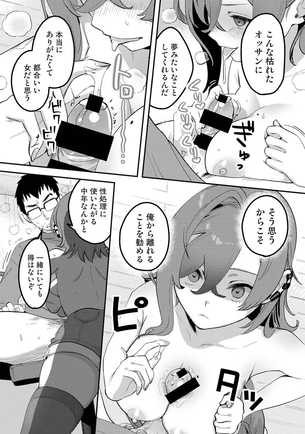 Page 437