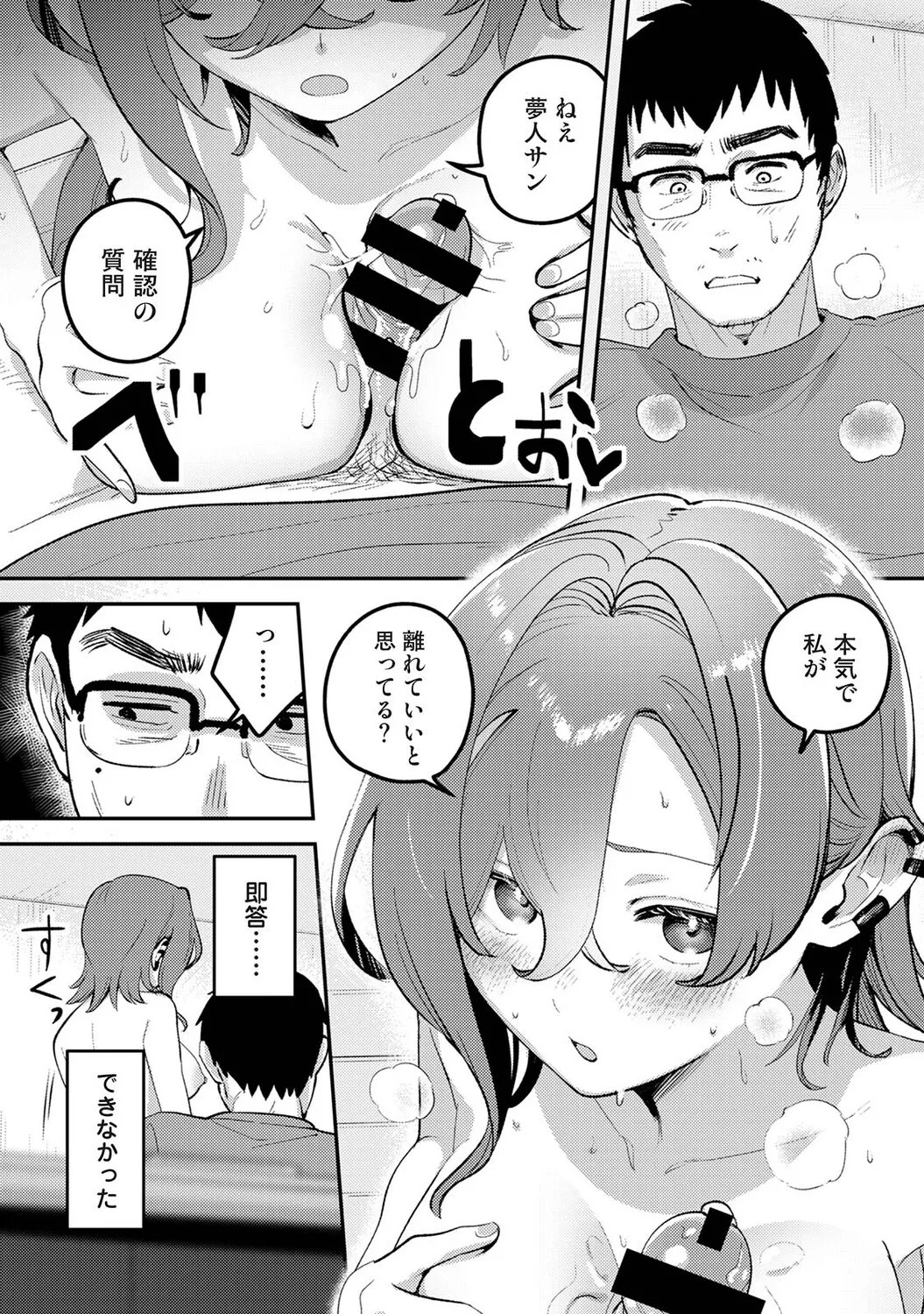 Page 440