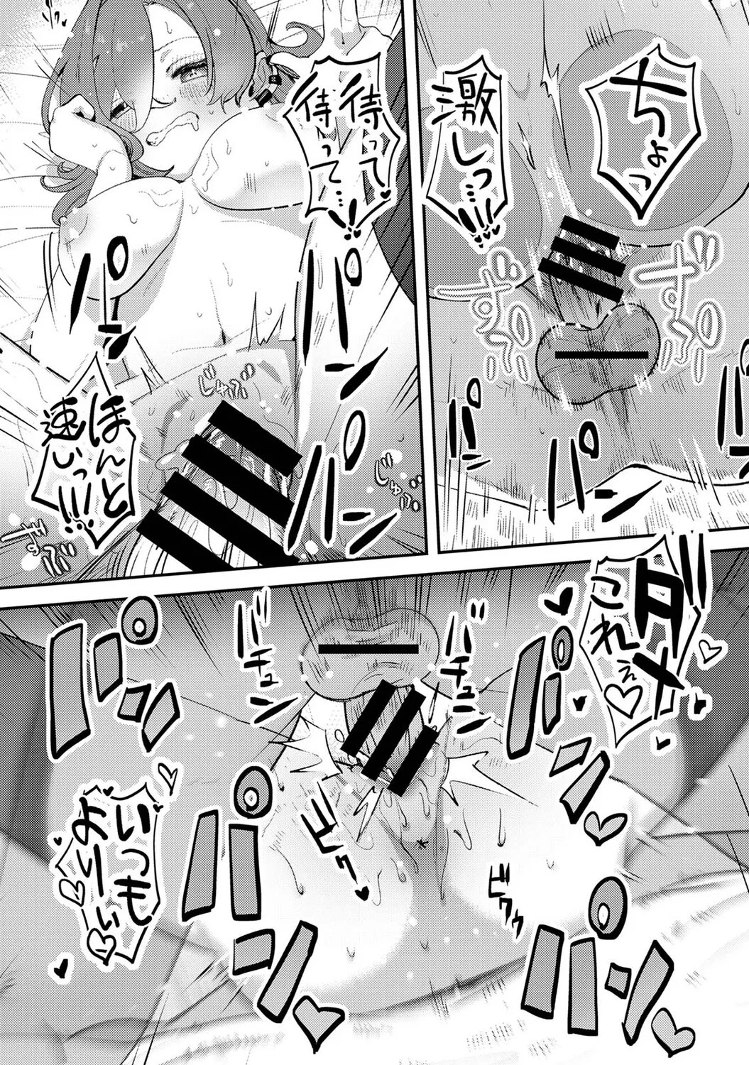 Page 444