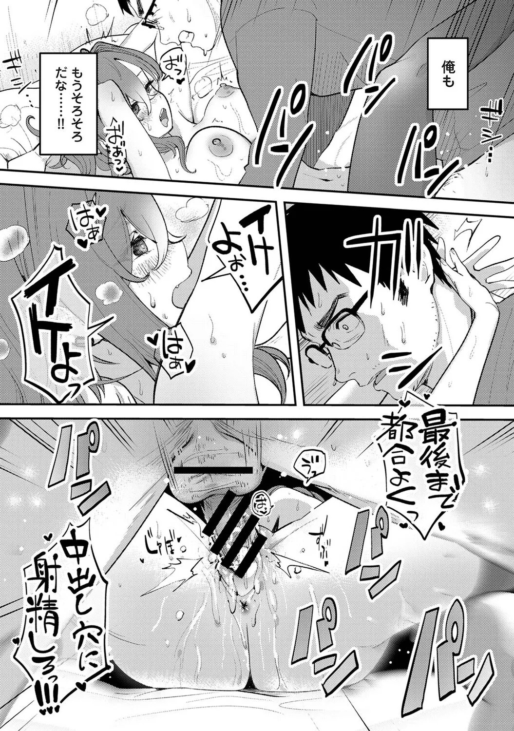Page 447