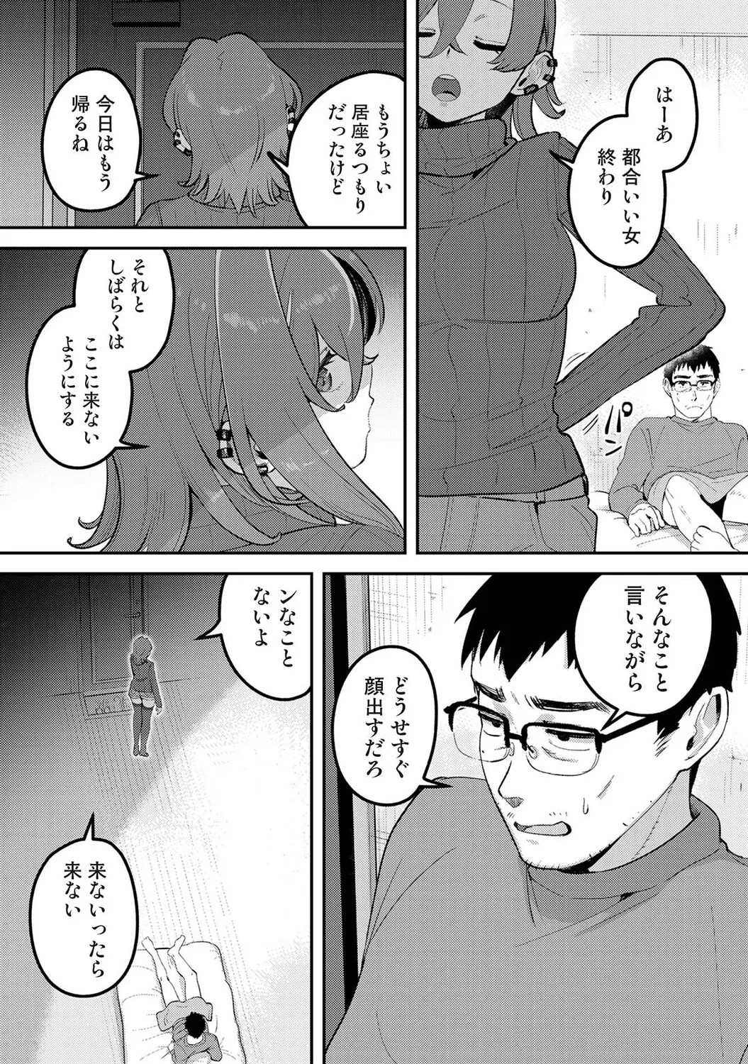 Page 450