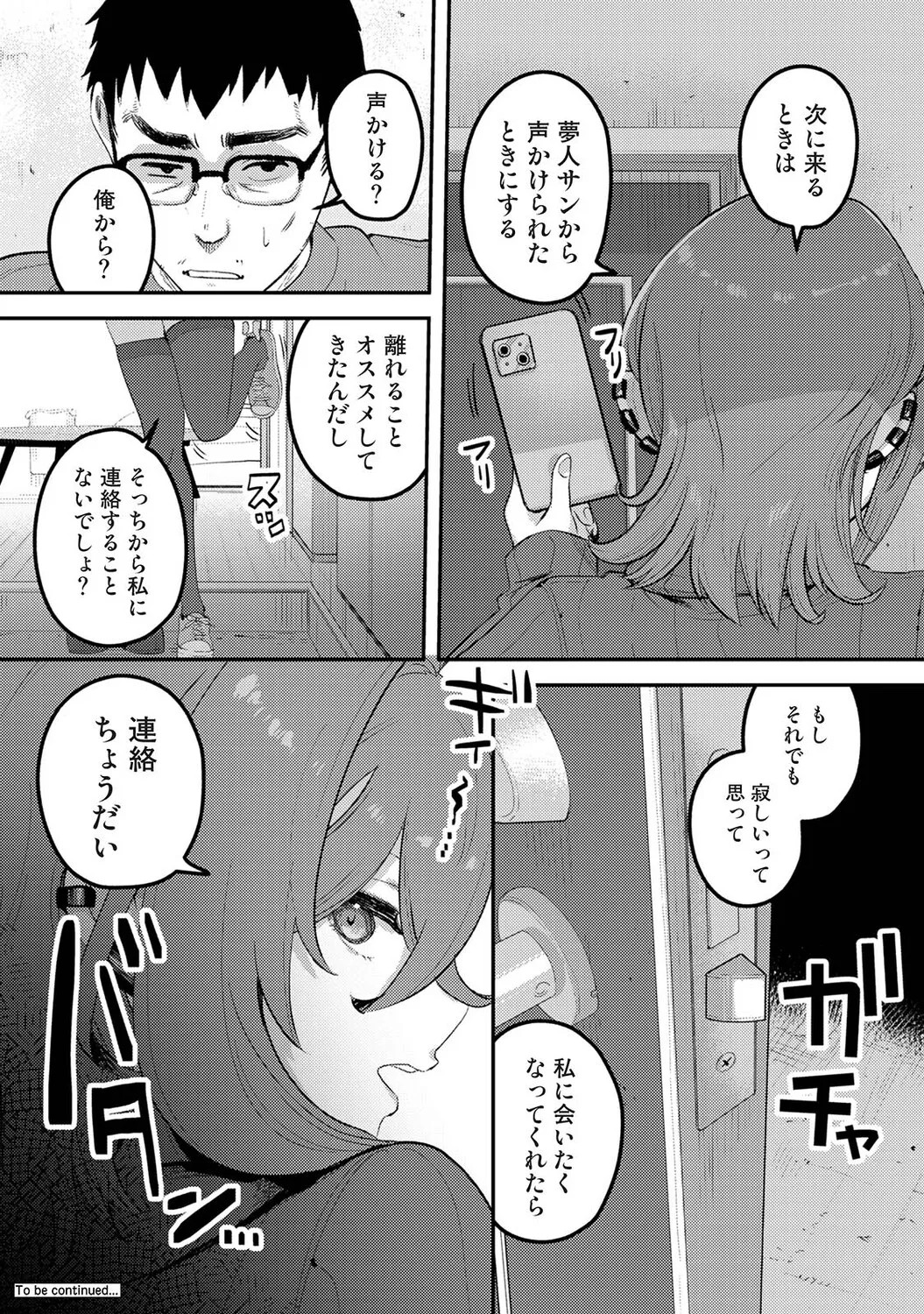 Page 451