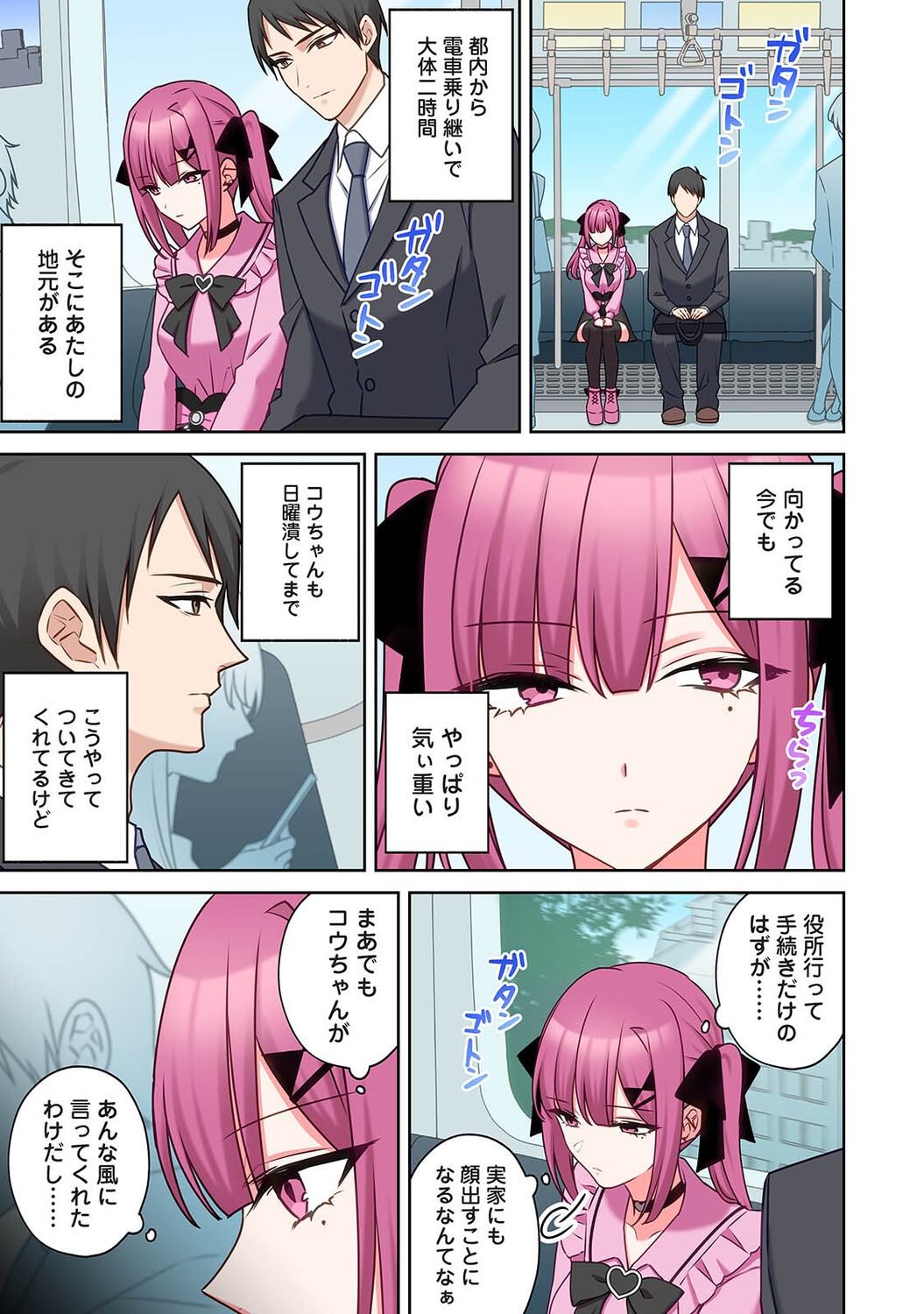 Page 454