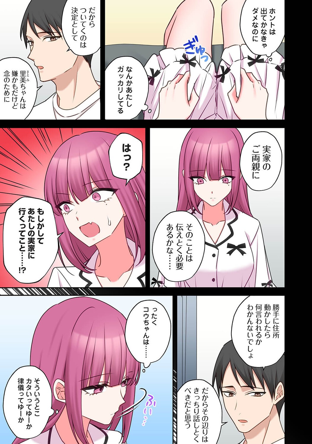 Page 456