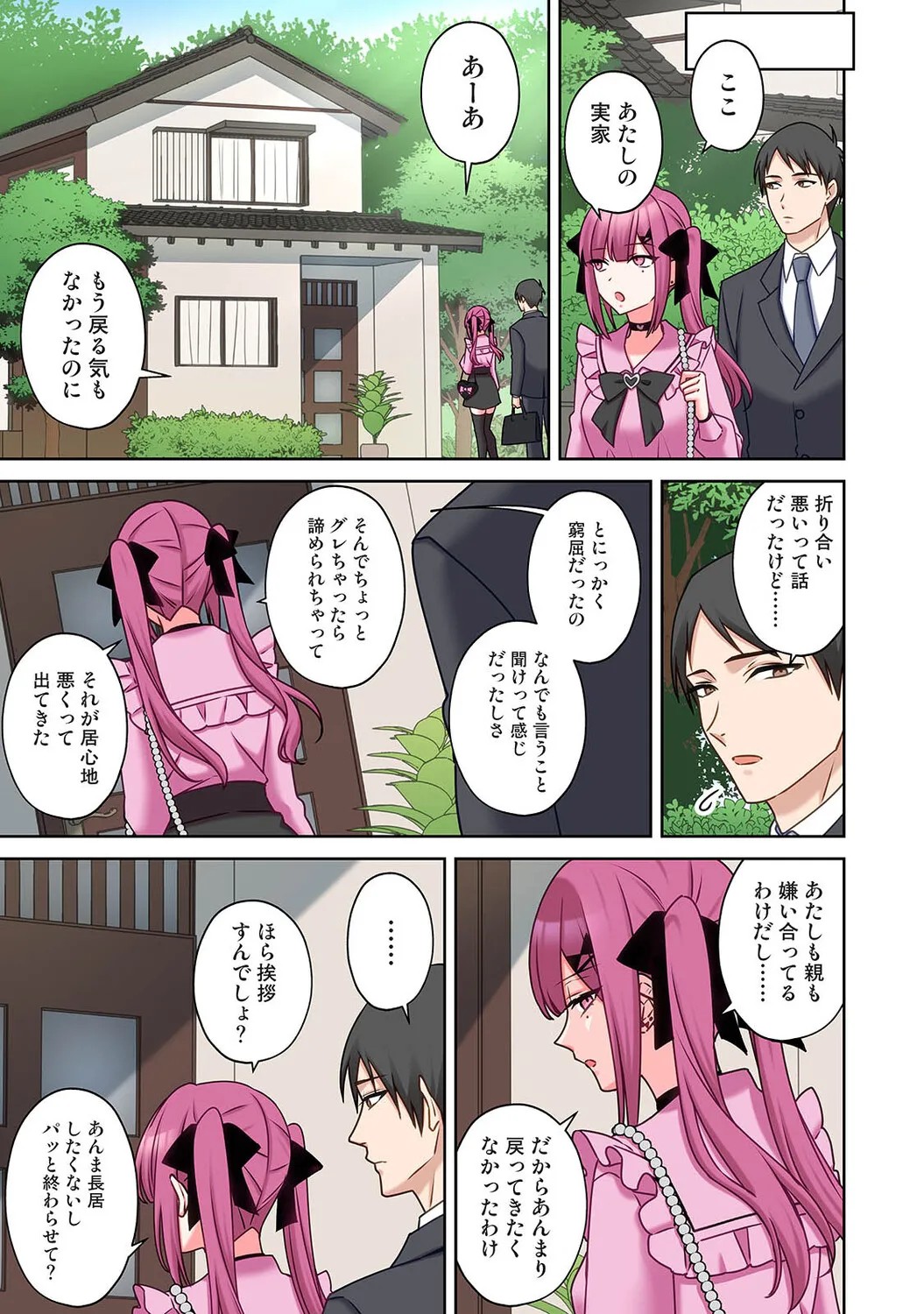 Page 458