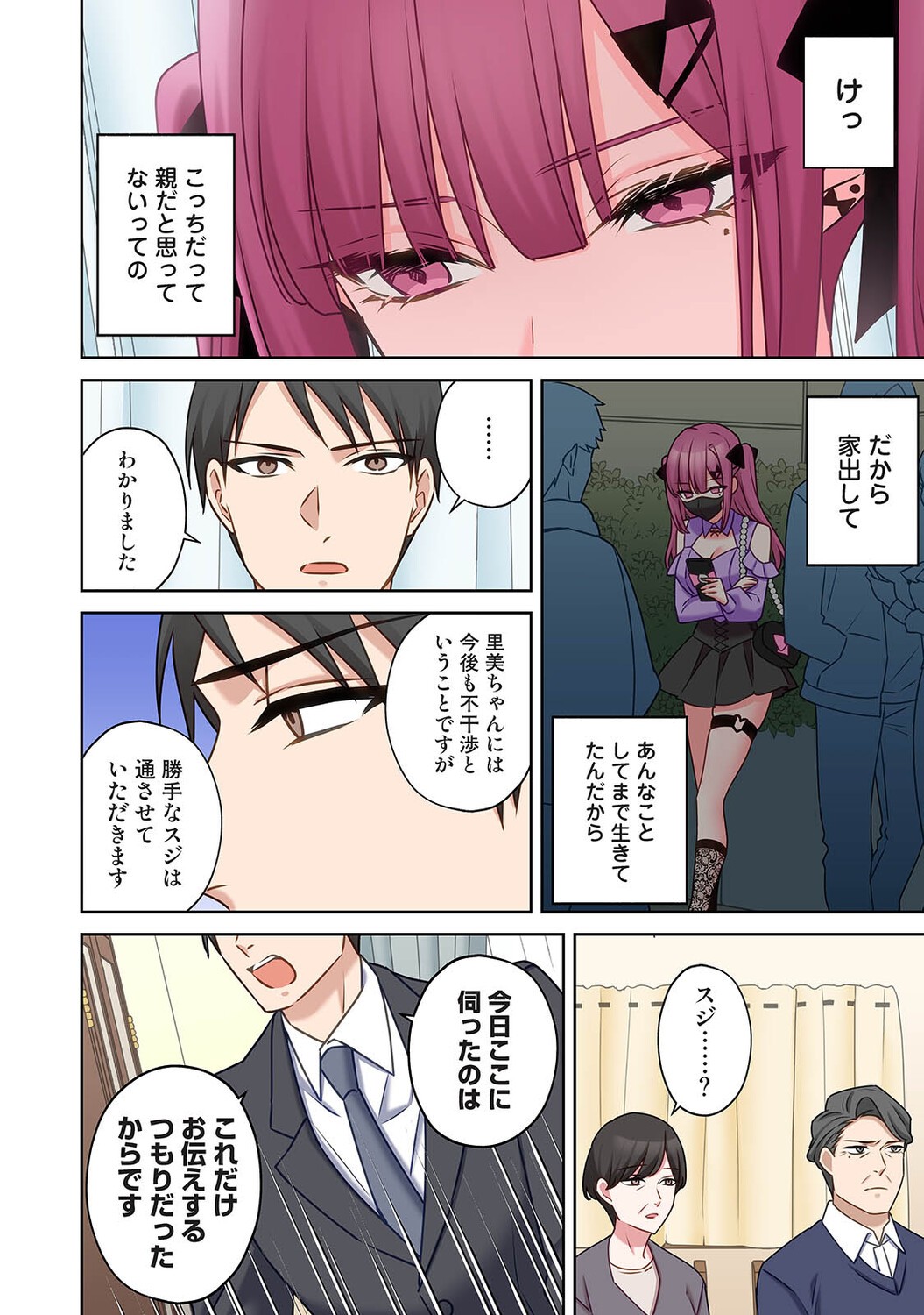 Page 461