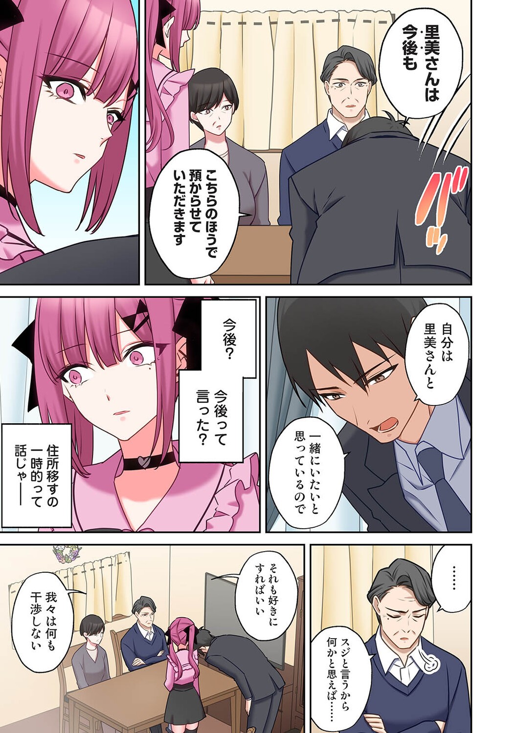 Page 462