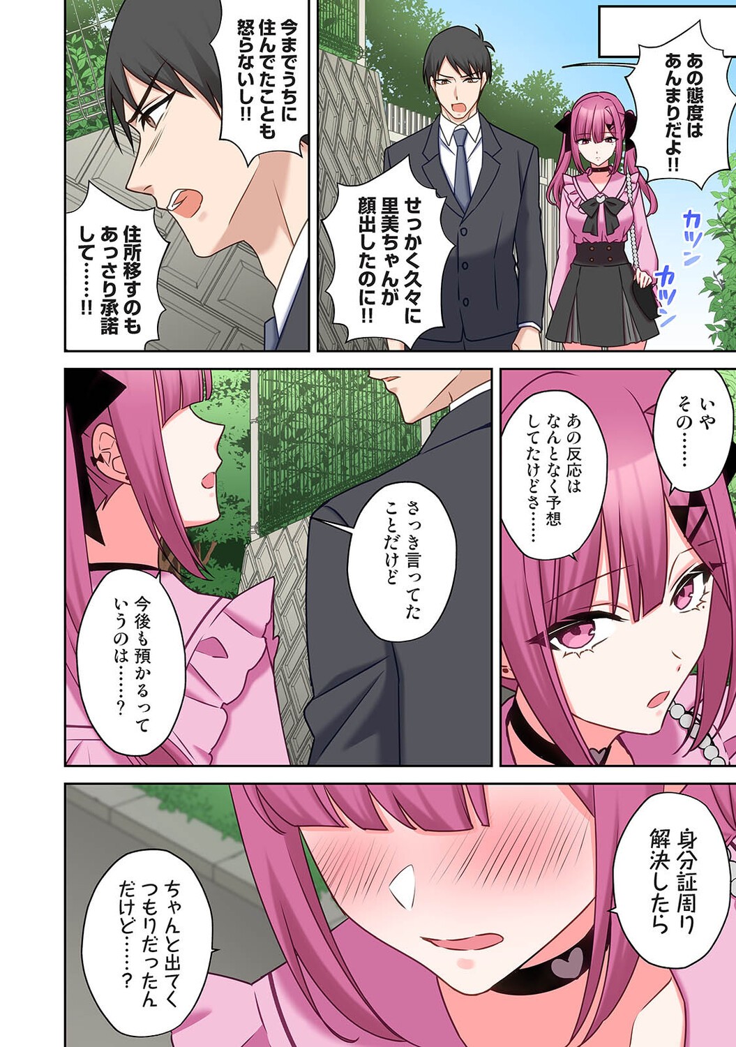 Page 463