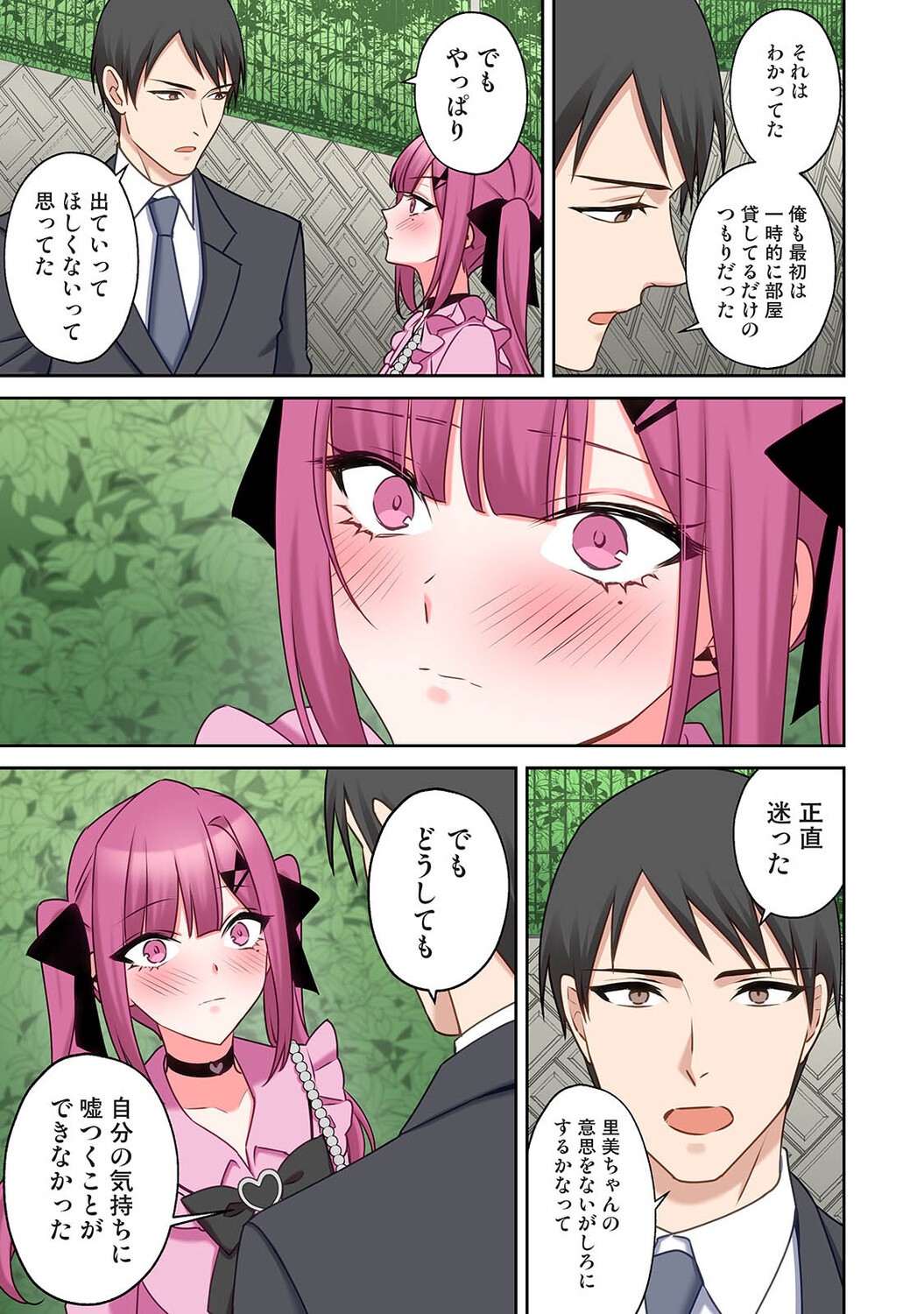 Page 464