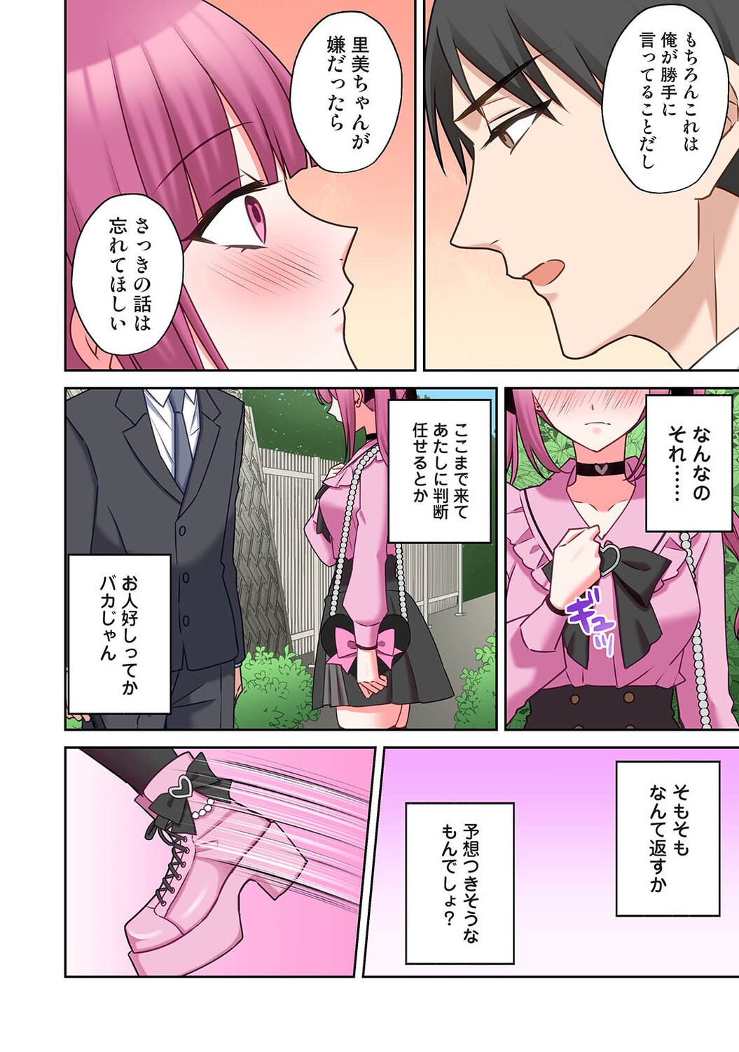 Page 465