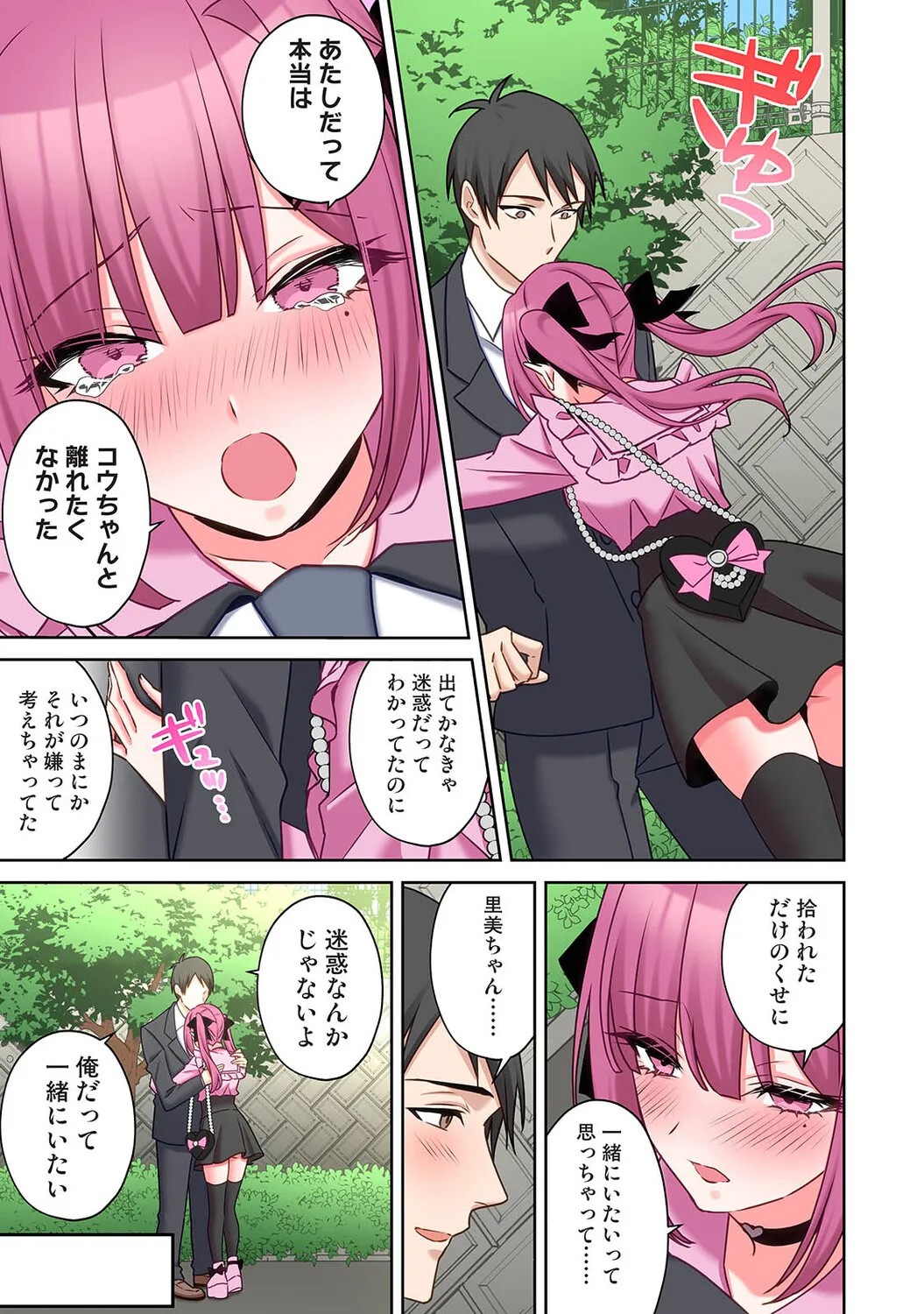 Page 466