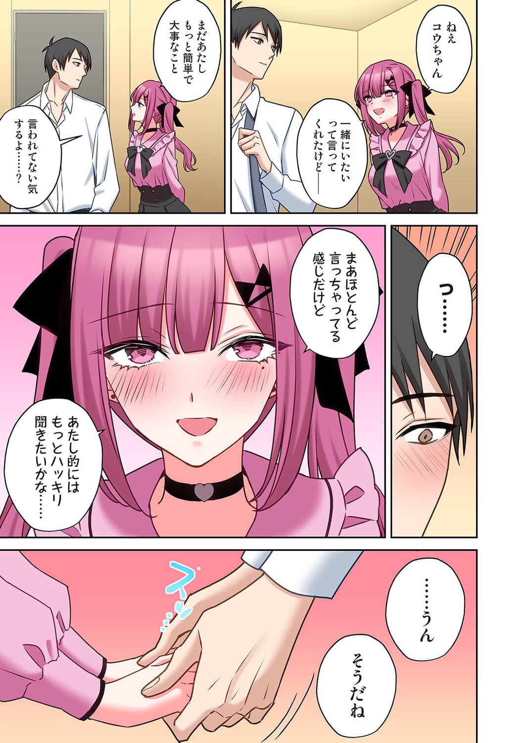 Page 468