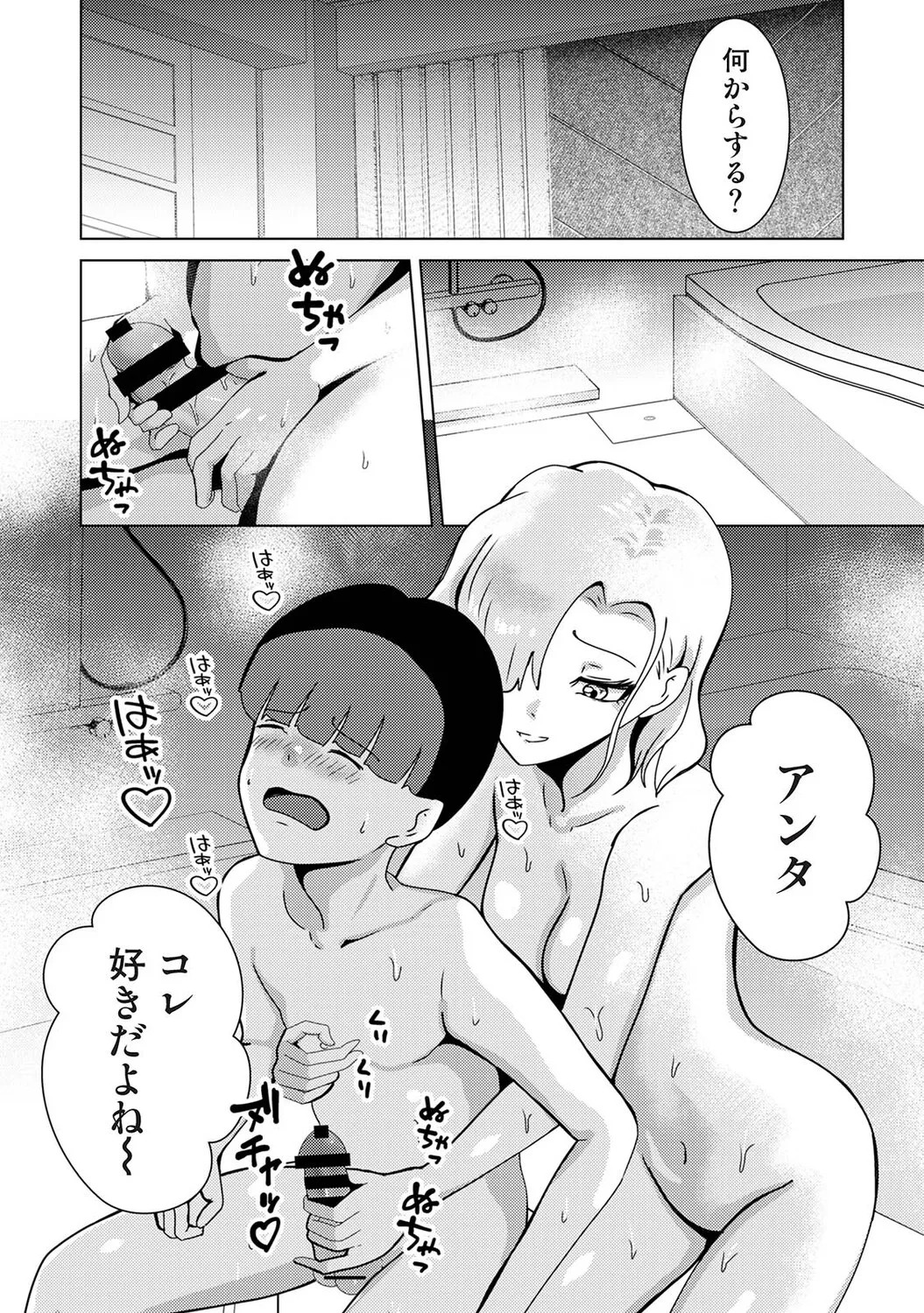 Page 483