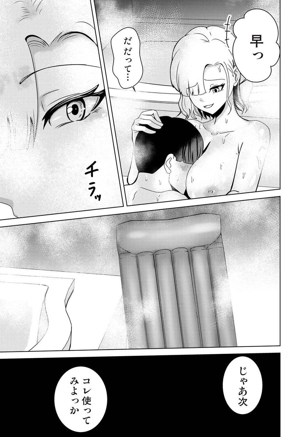 Page 486