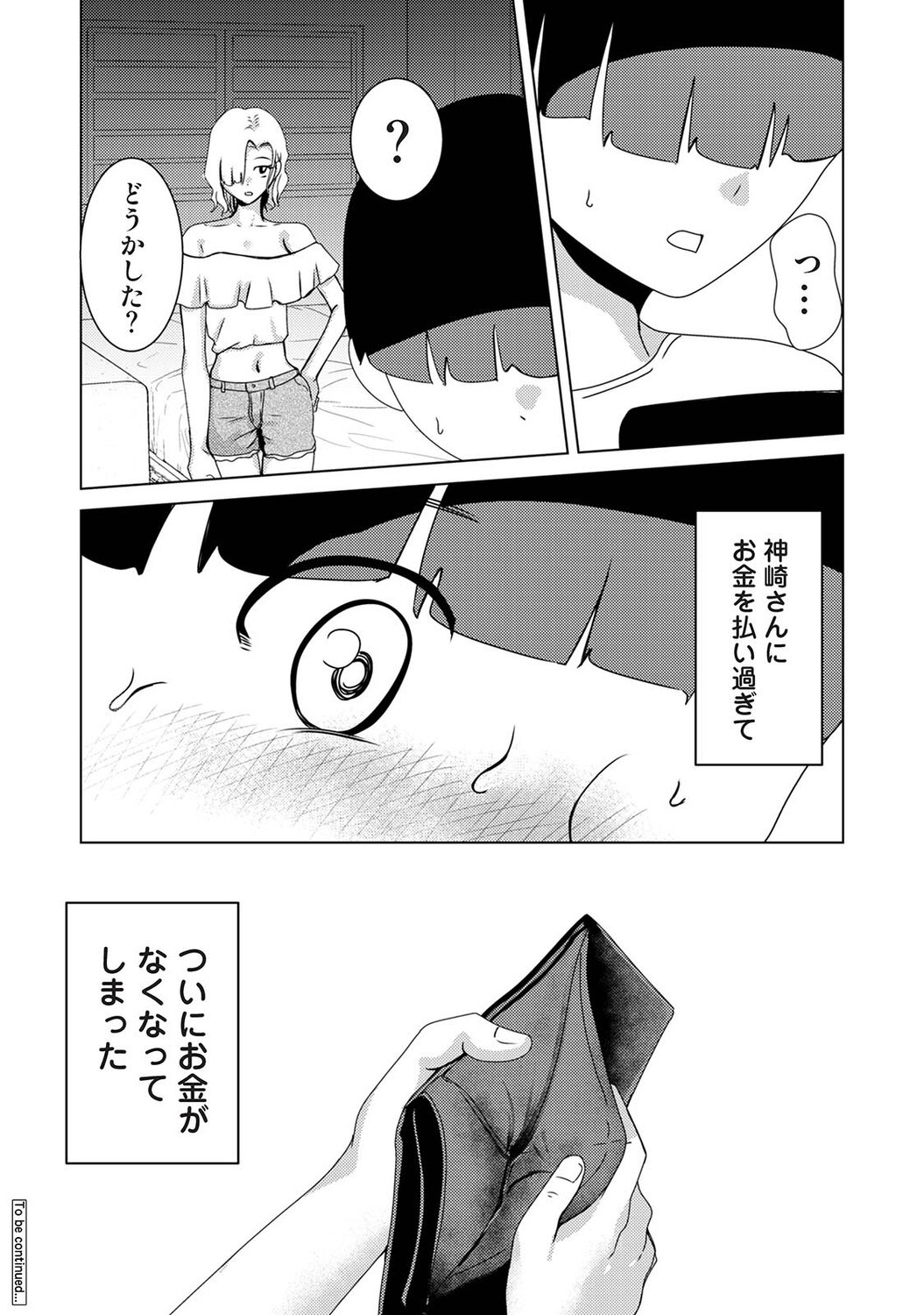 Page 505
