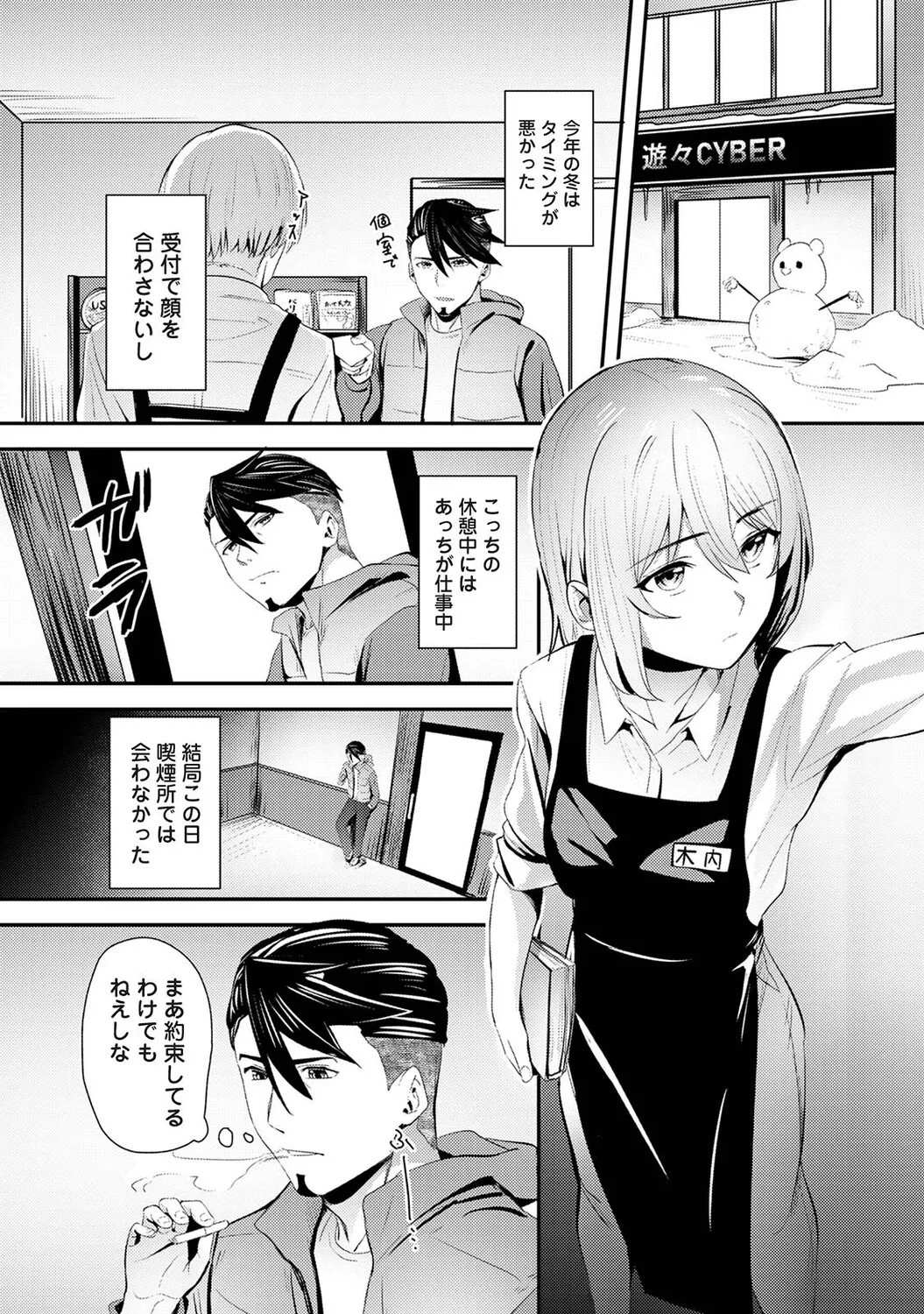 Page 508