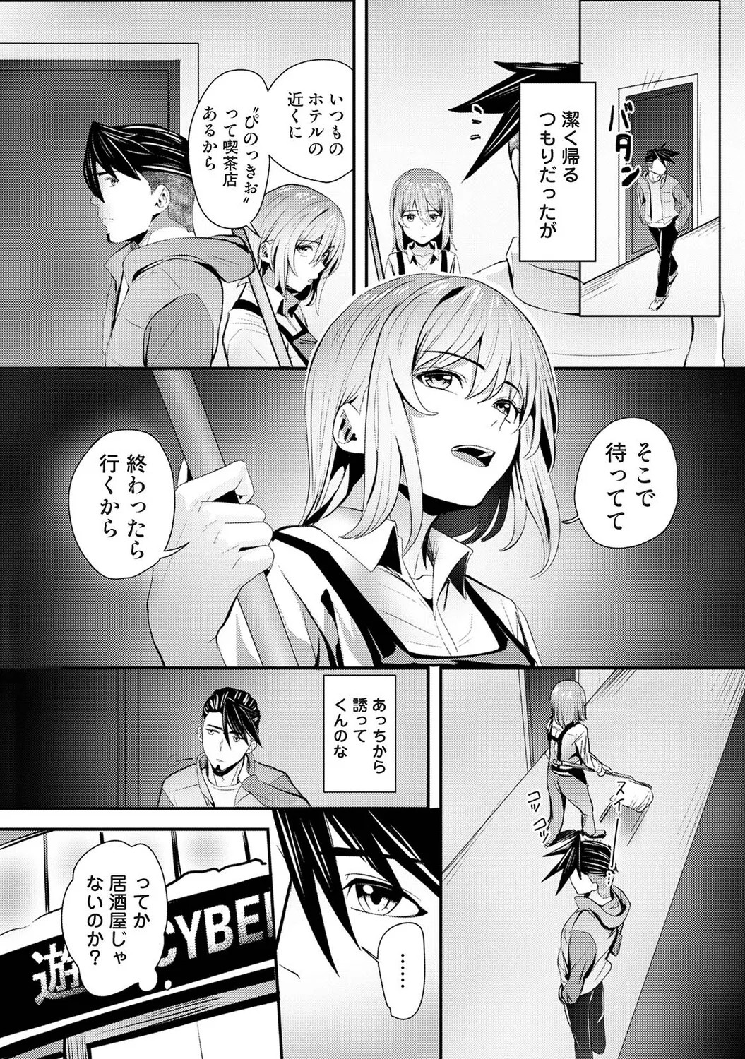 Page 509