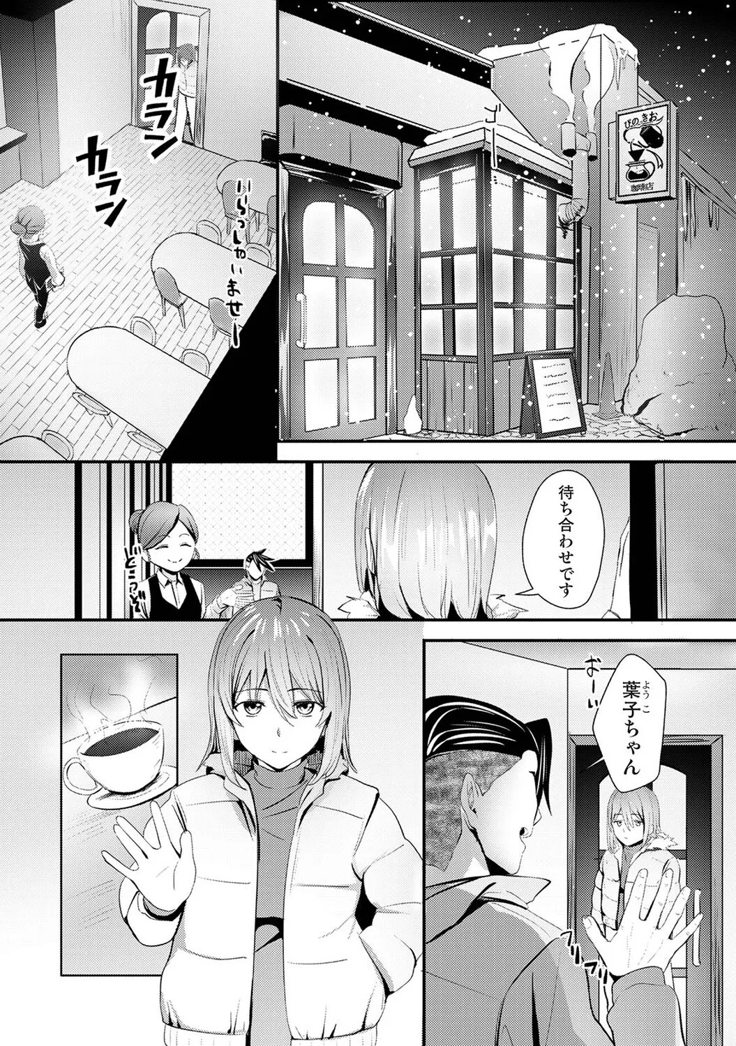Page 510