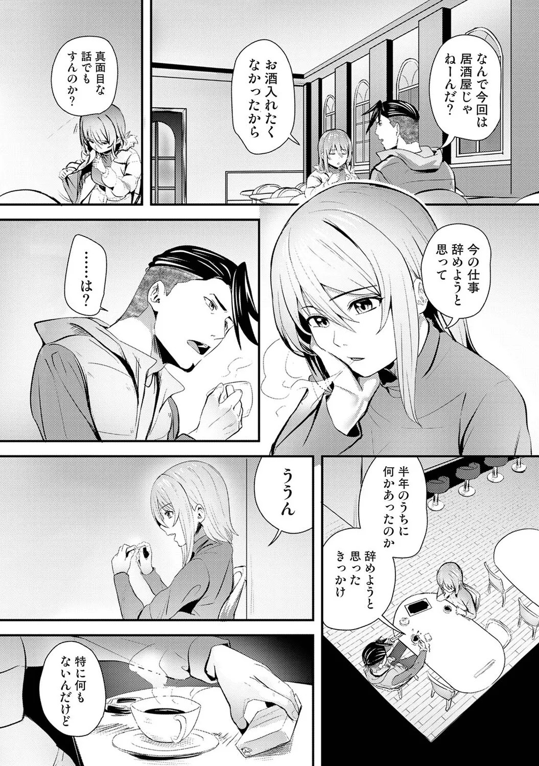 Page 511
