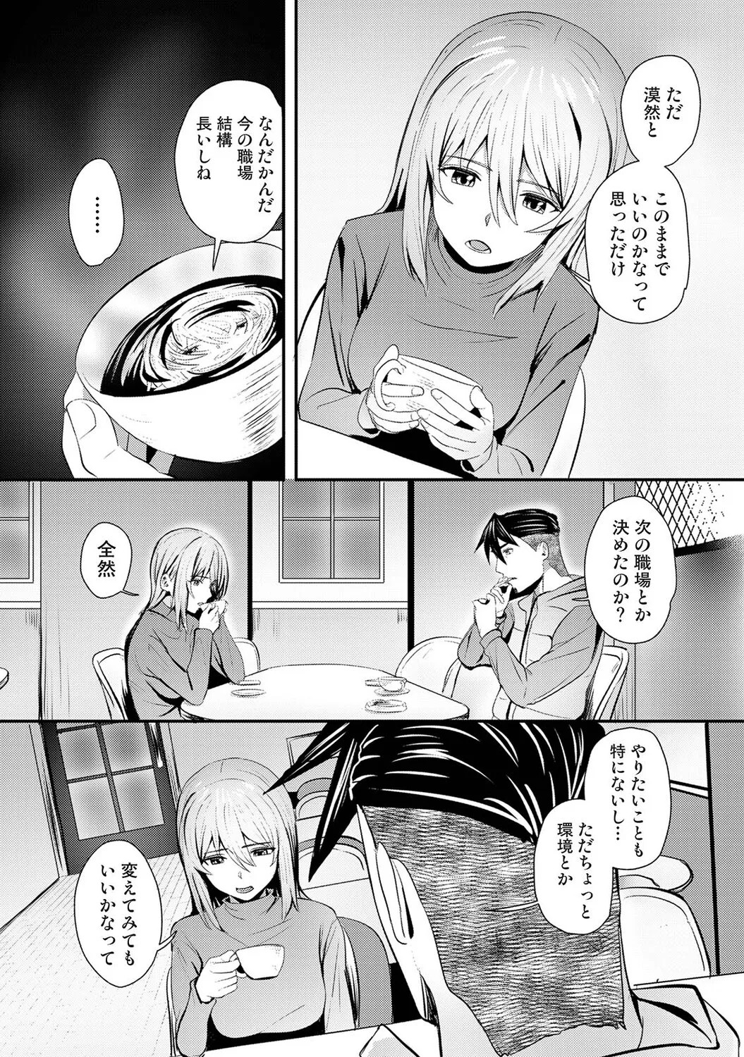 Page 512