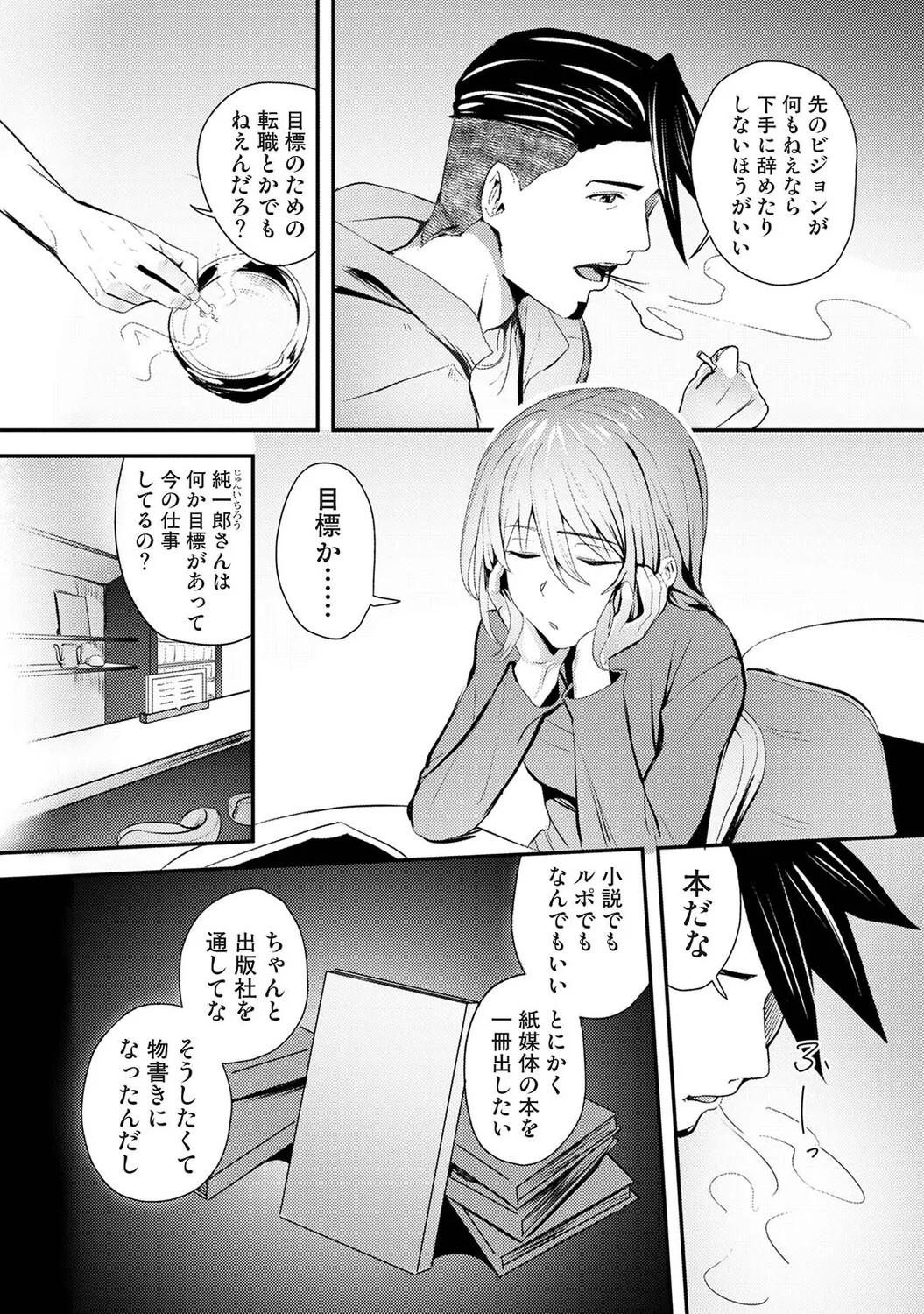 Page 513