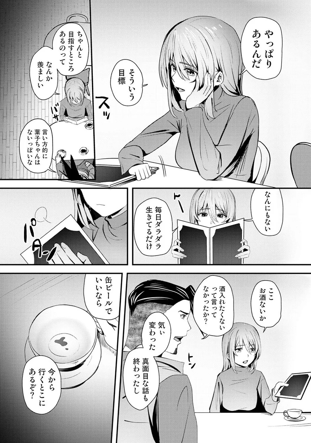 Page 514