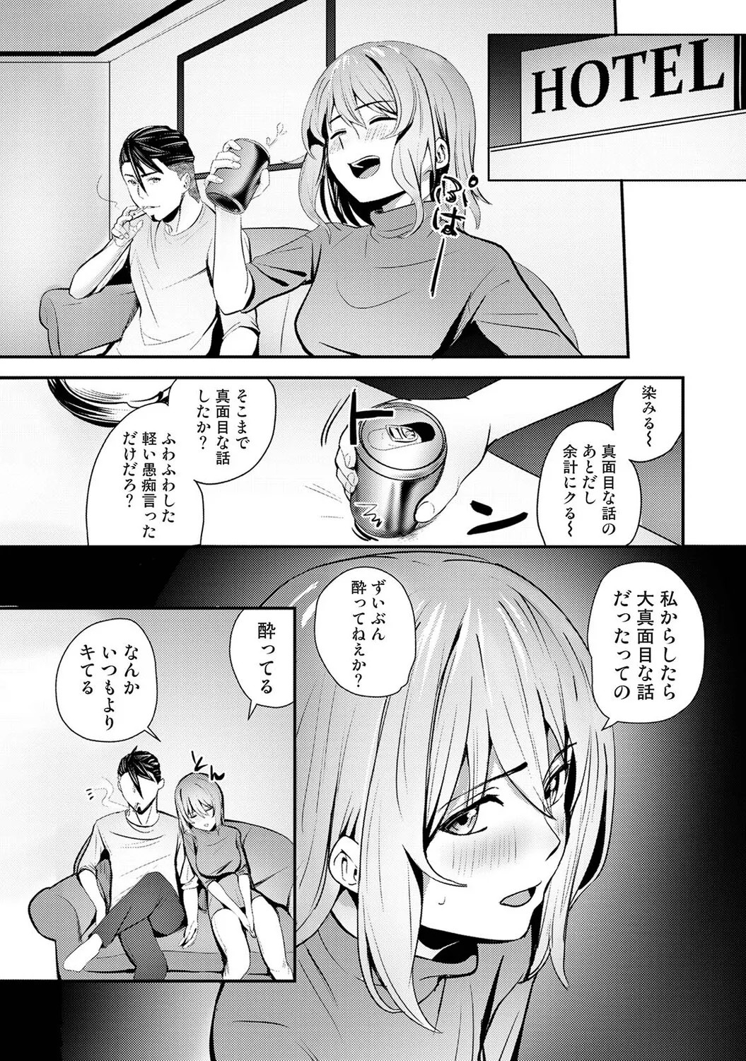 Page 515