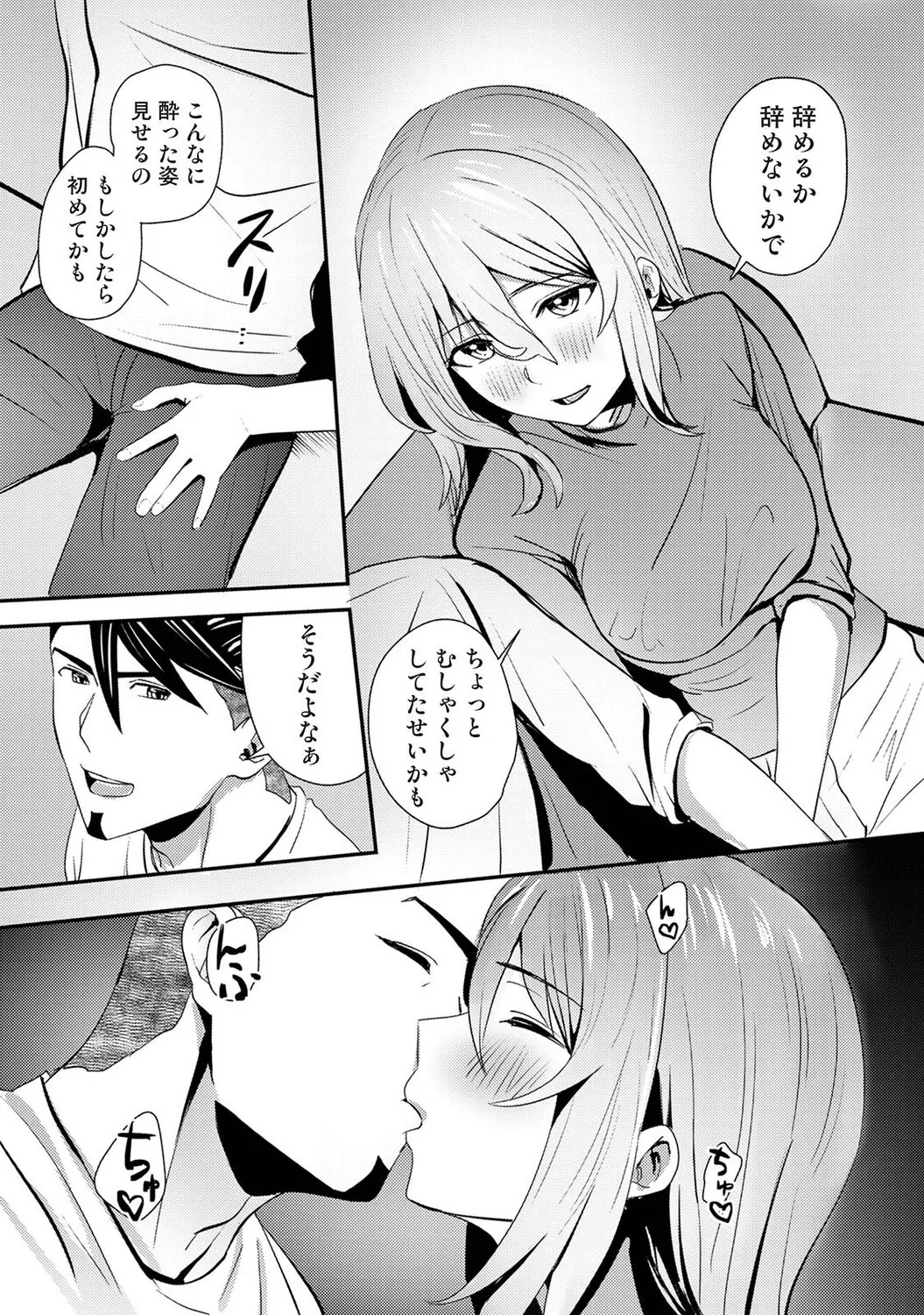 Page 516