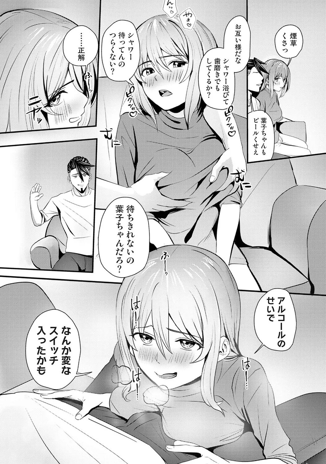 Page 517