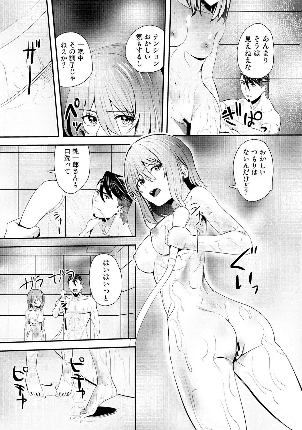 Page 520