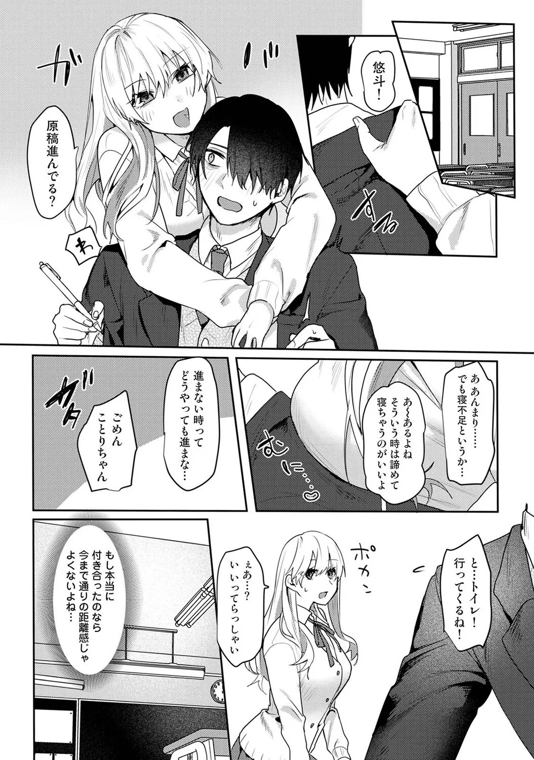 Page 541