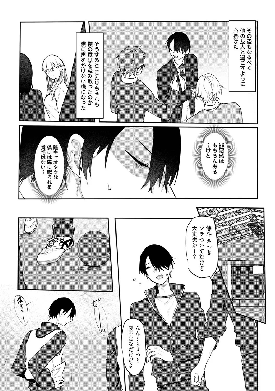 Page 542