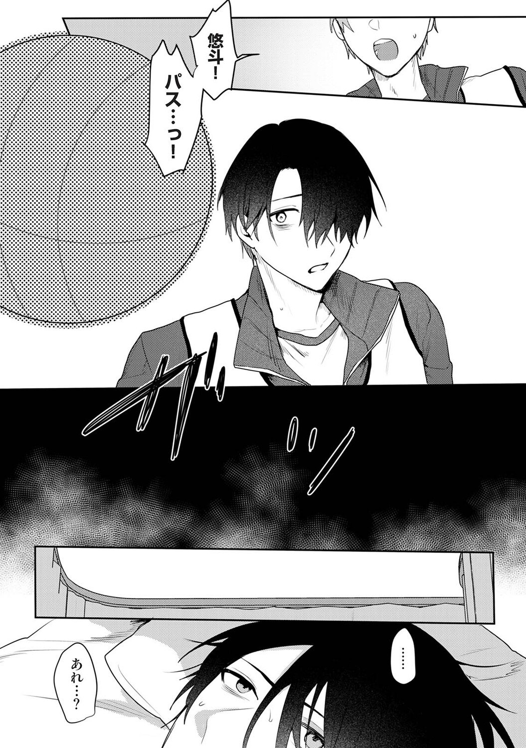 Page 544