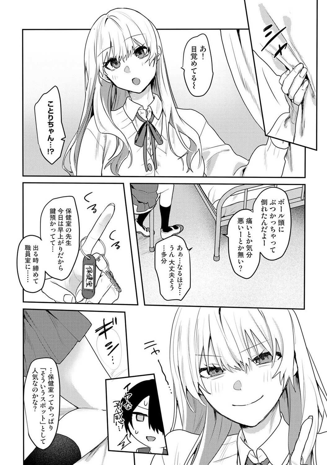 Page 545