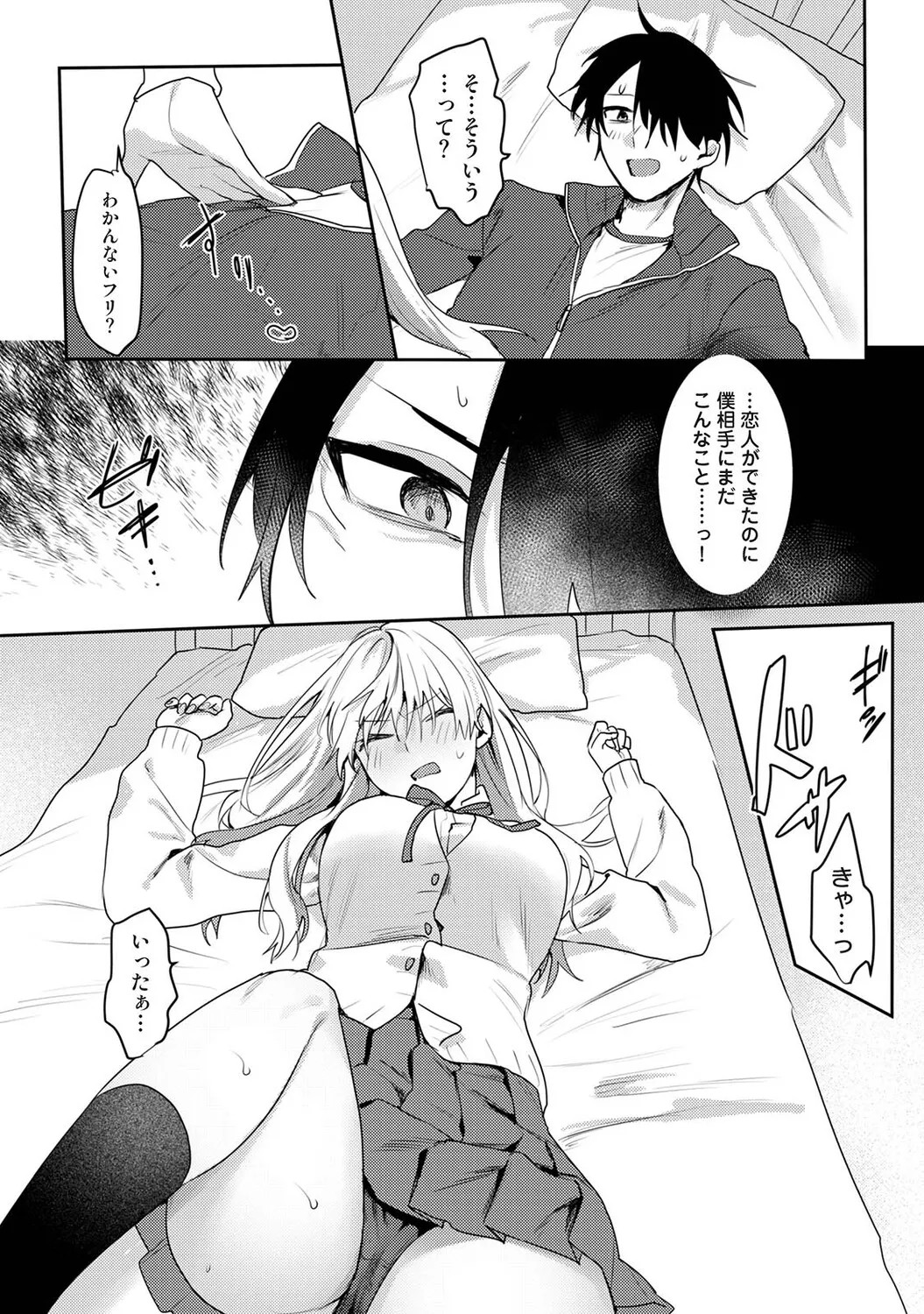 Page 546