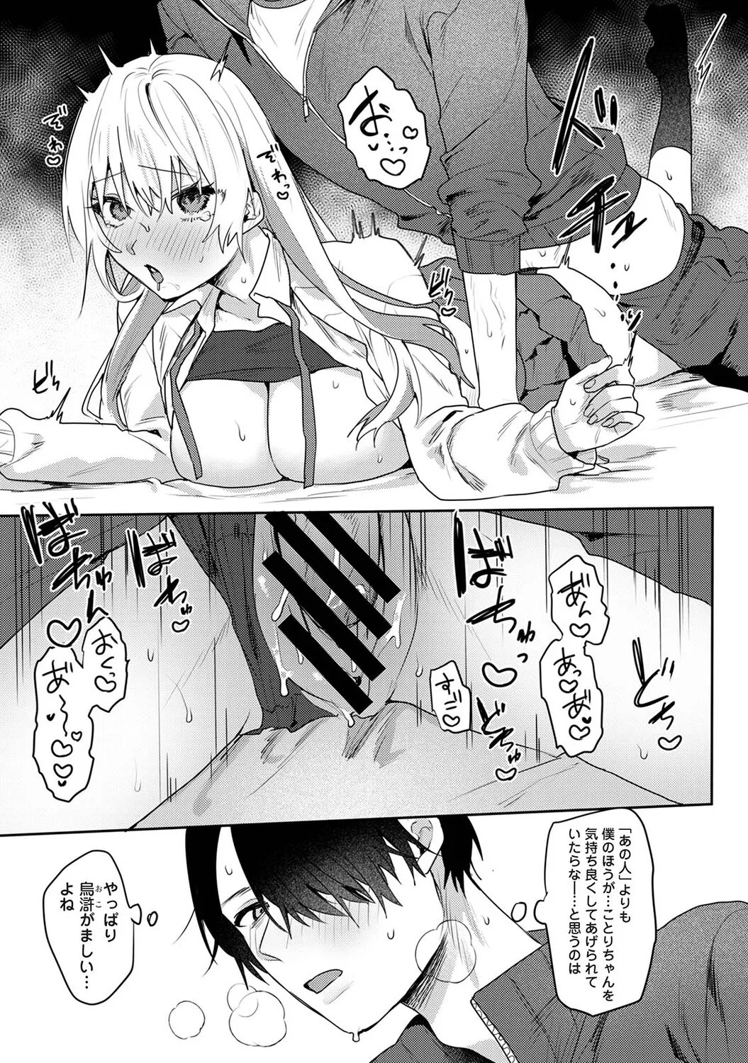 Page 555