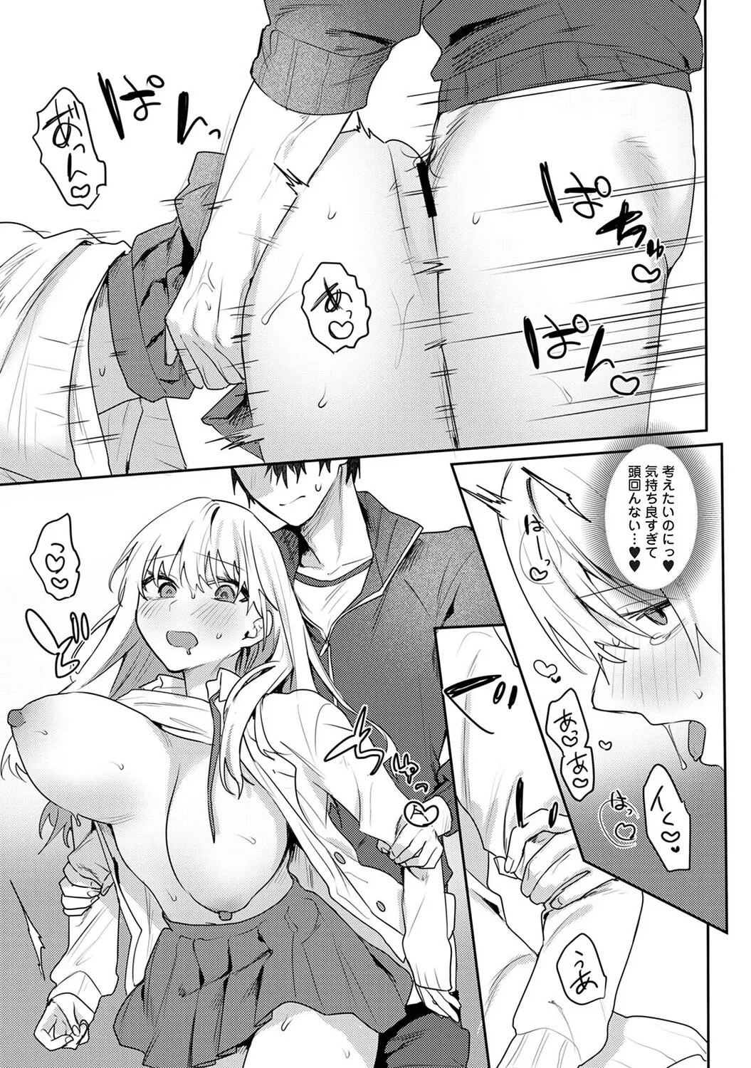 Page 556