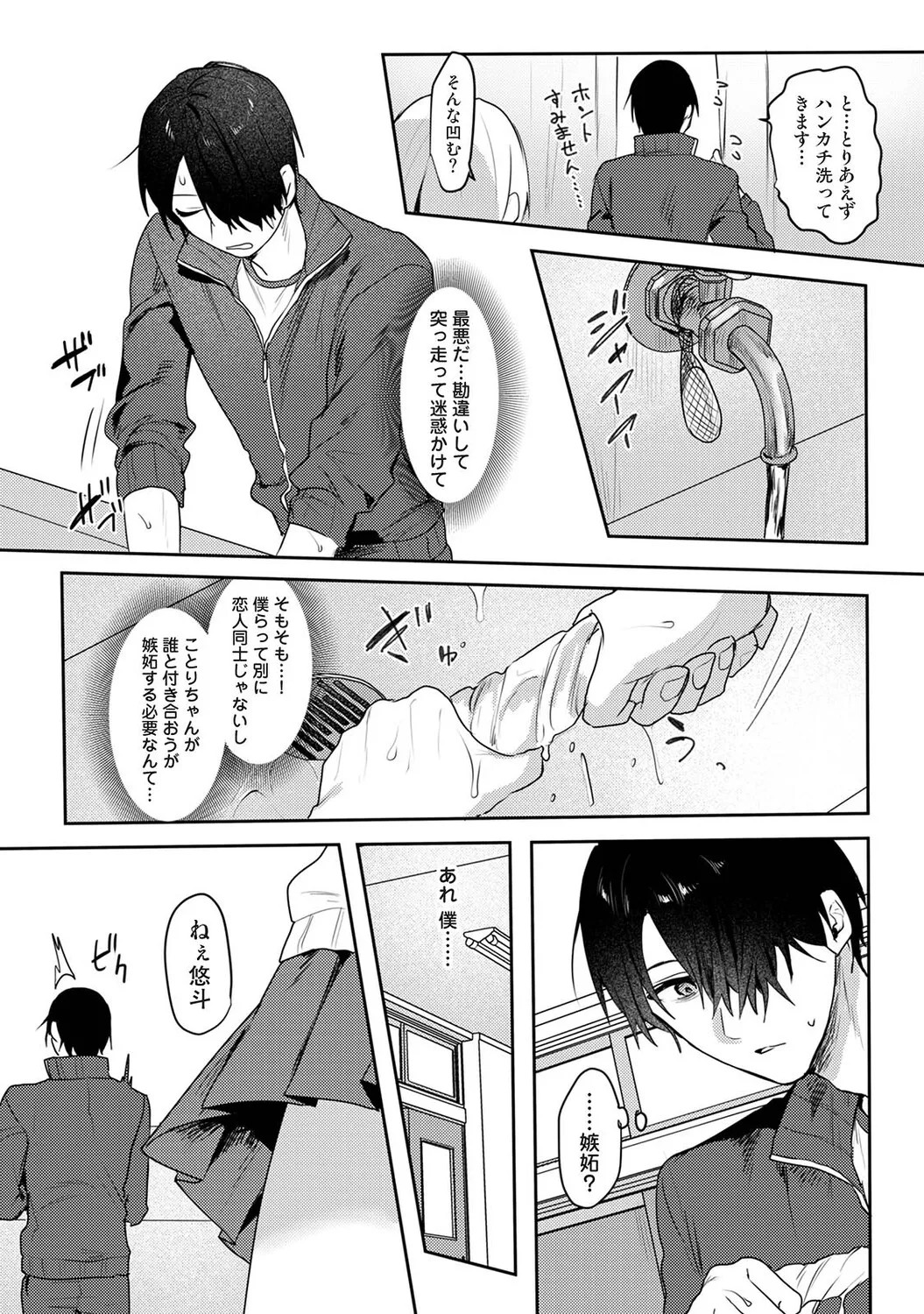 Page 562