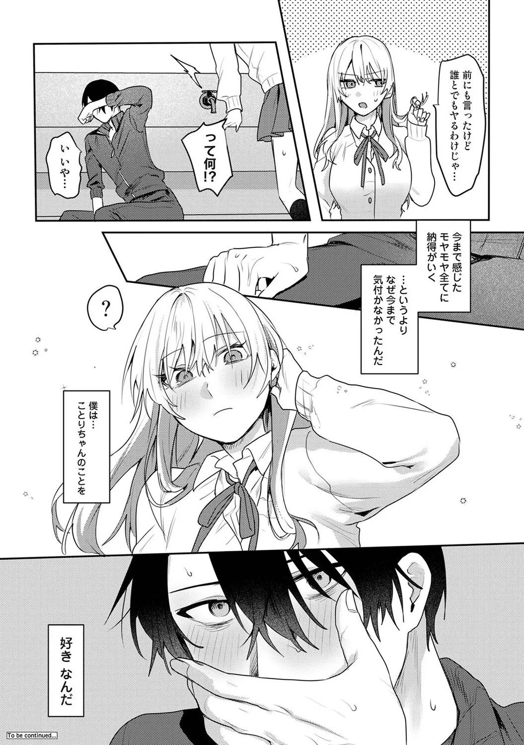 Page 563