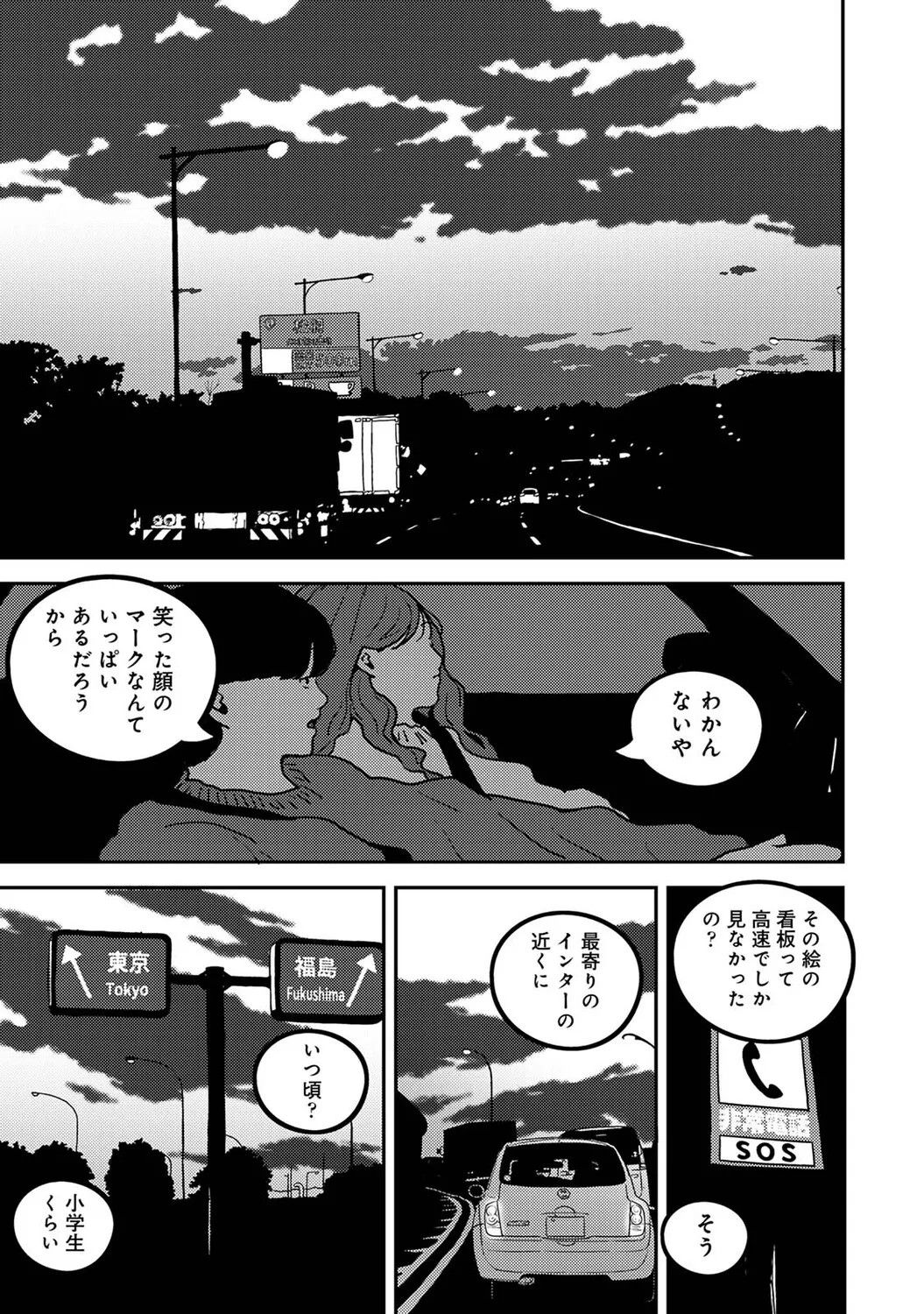 Page 566