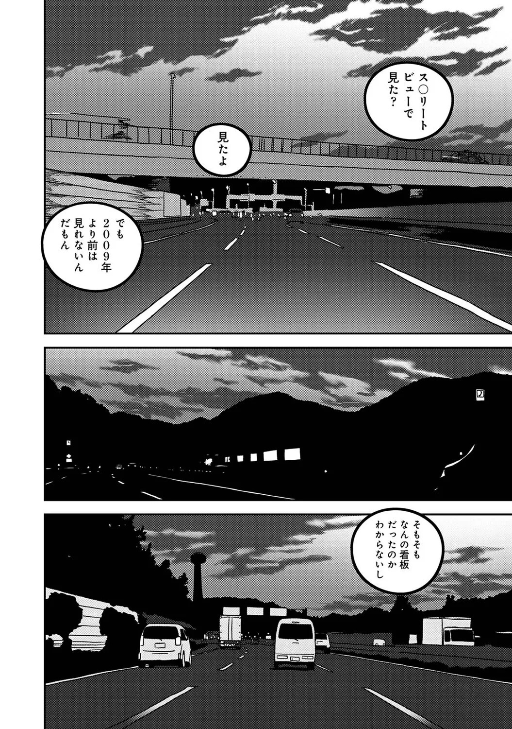 Page 567