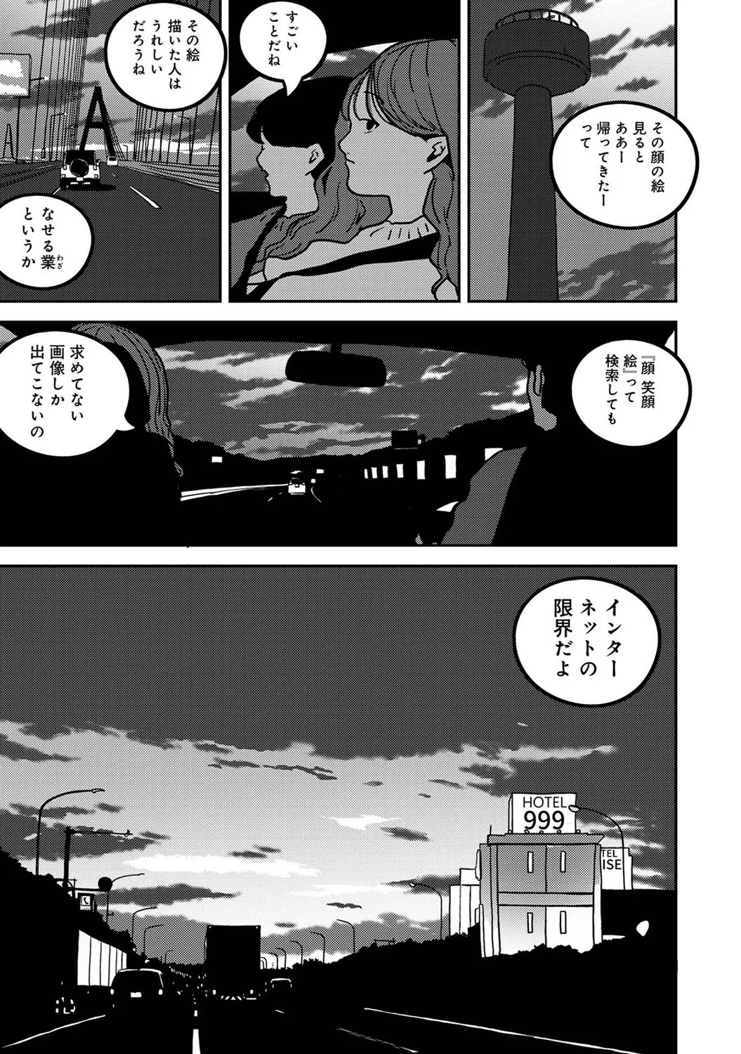 Page 568