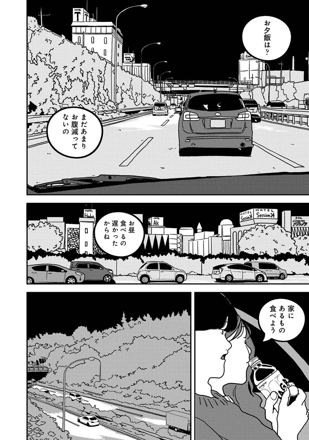 Page 569