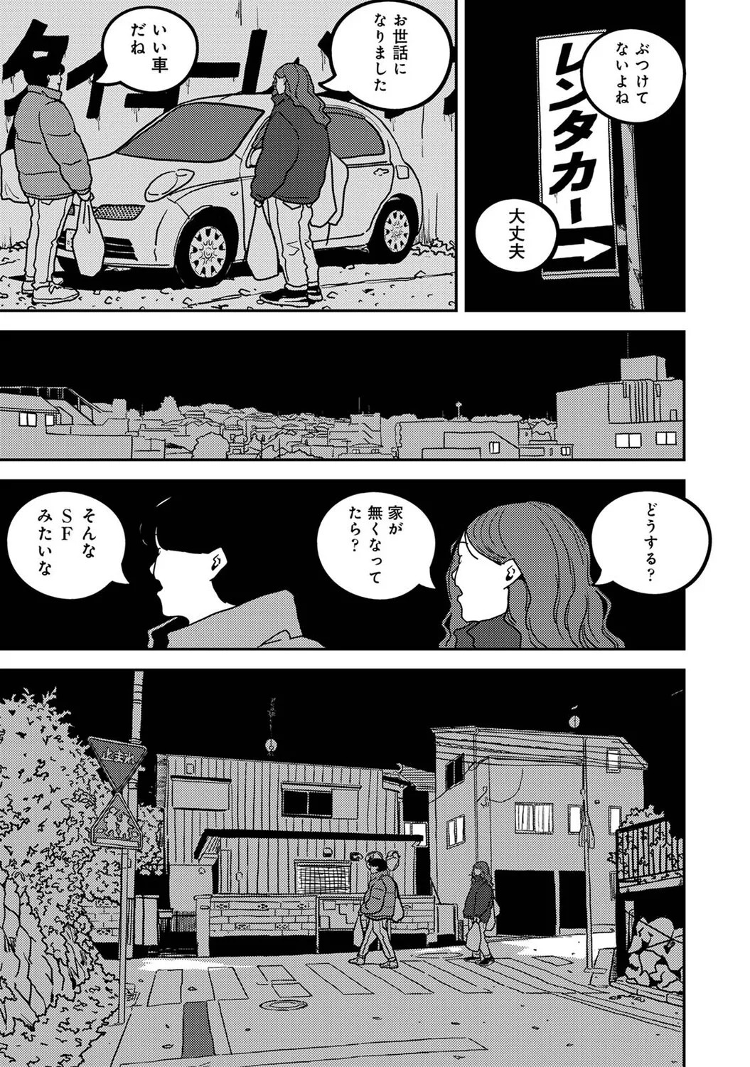 Page 570