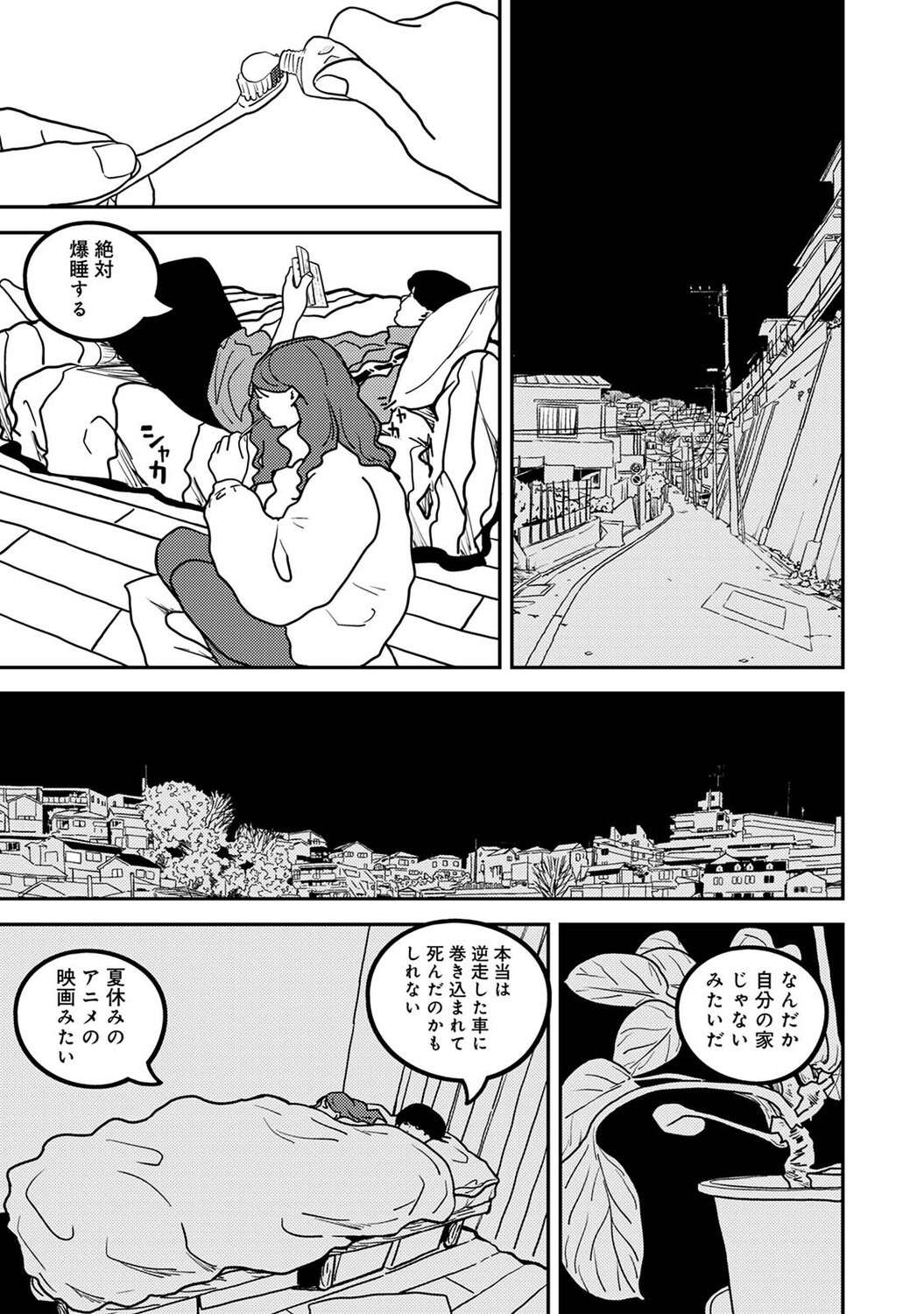 Page 574