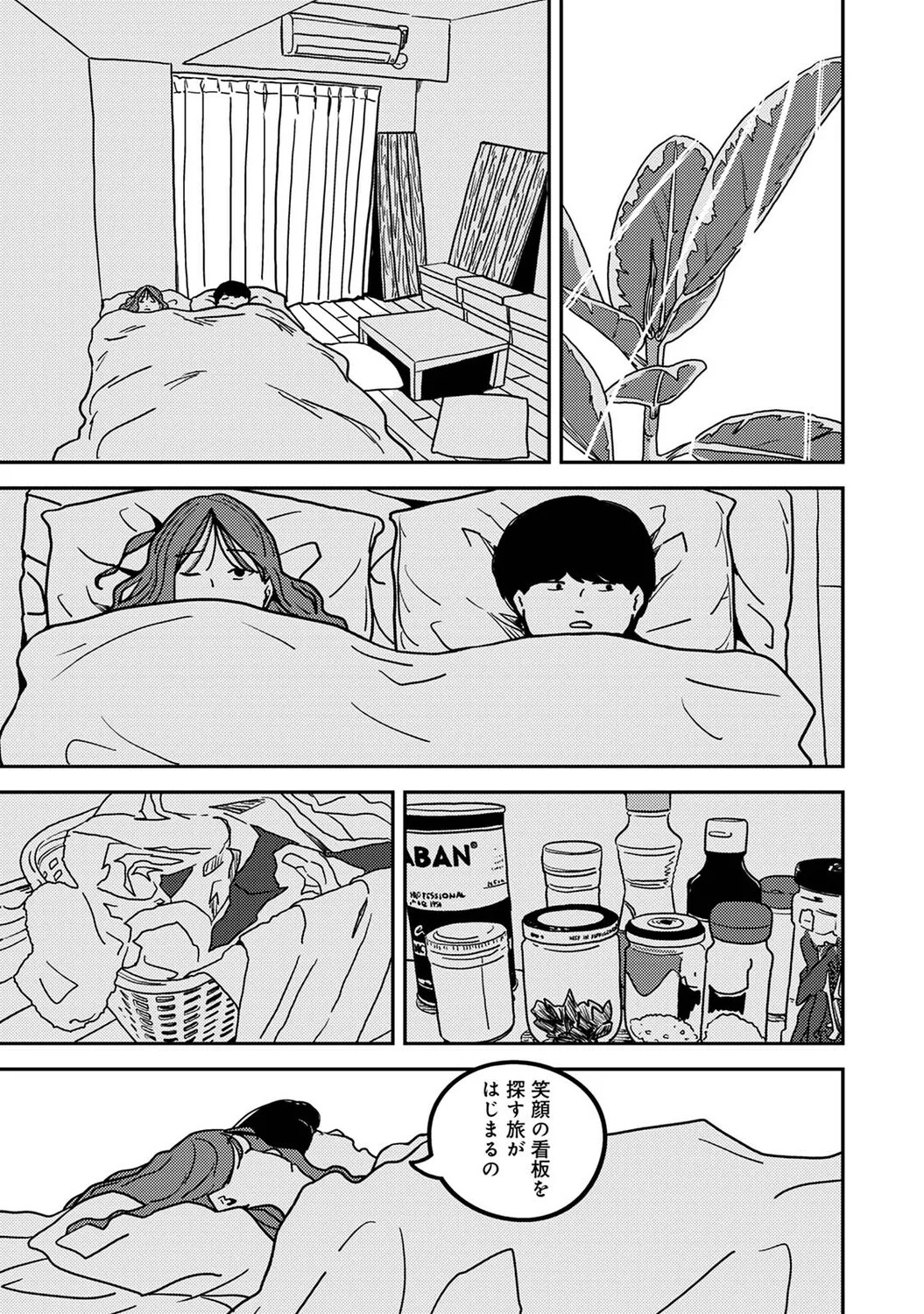 Page 576