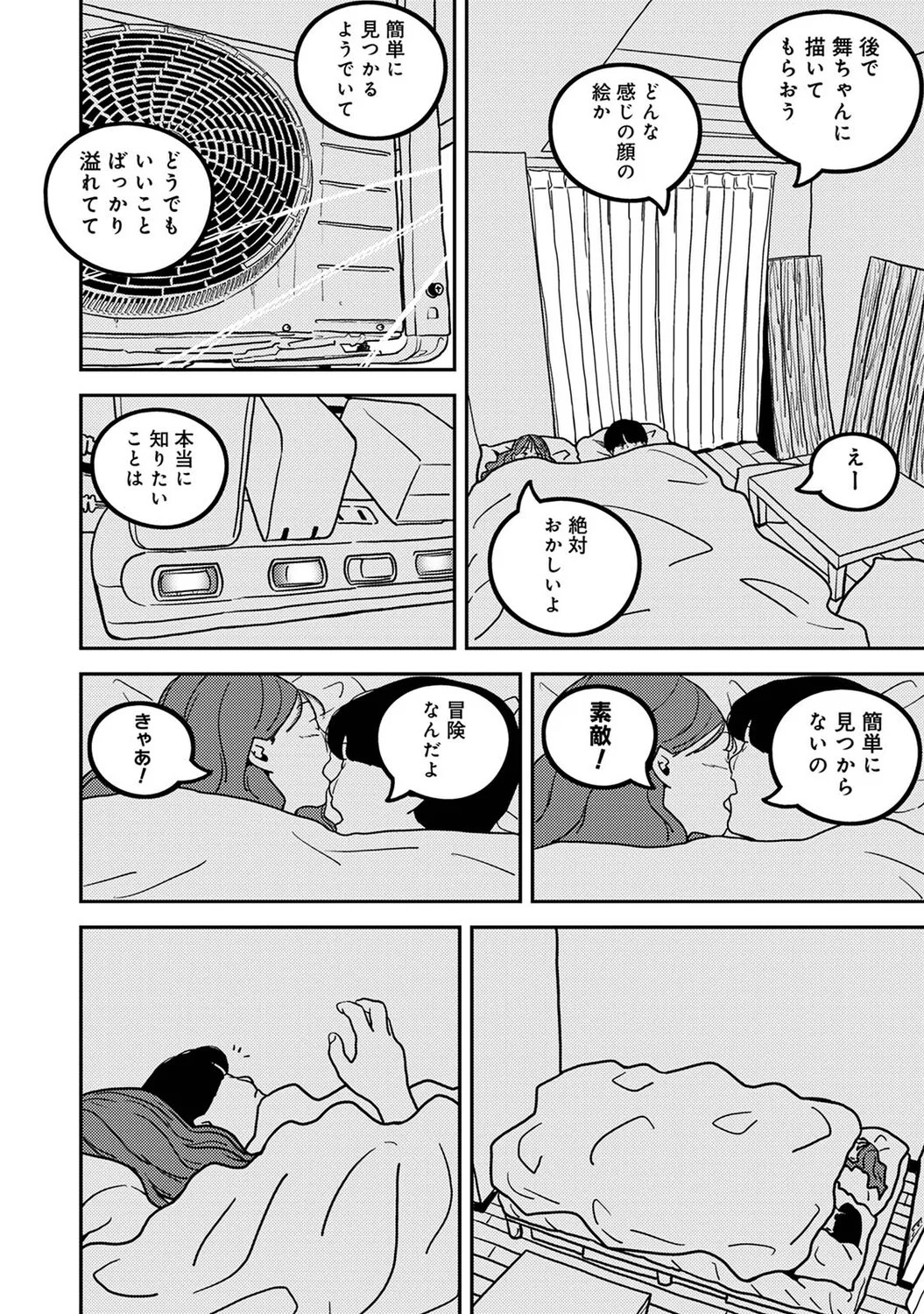 Page 577