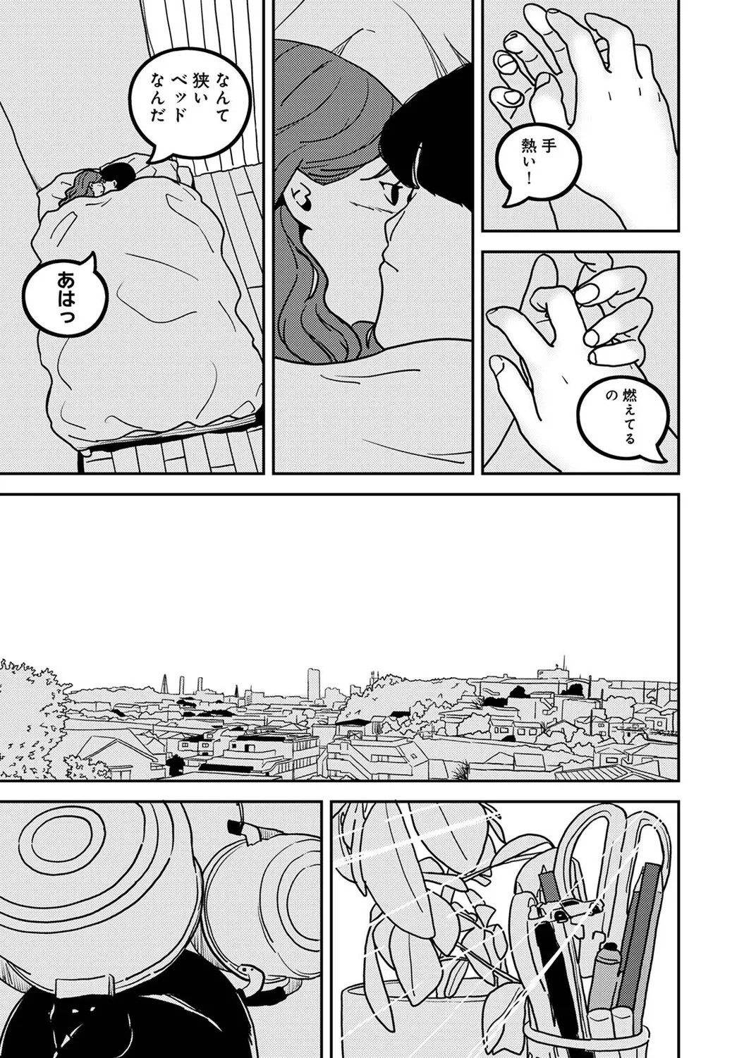 Page 578