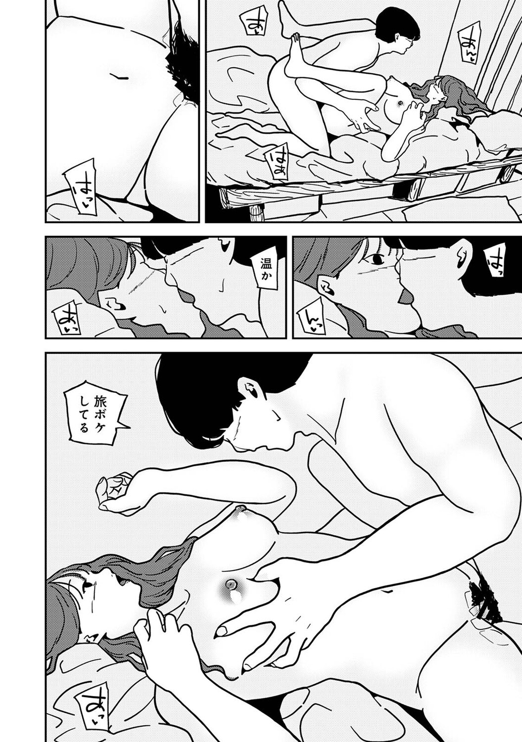 Page 581